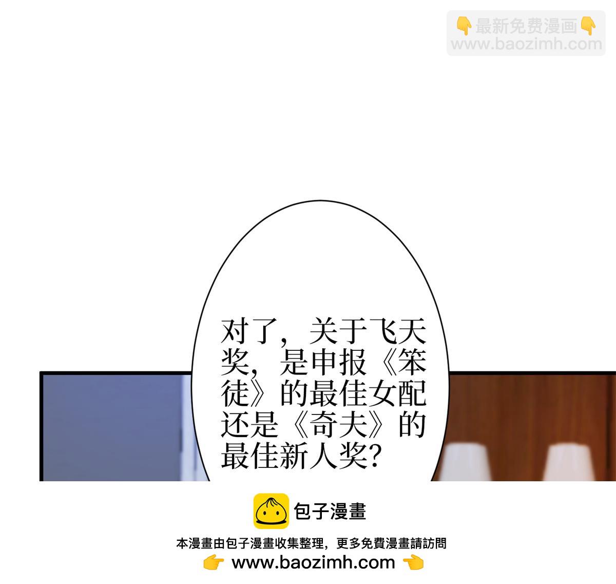 第301话 老婆最重要53