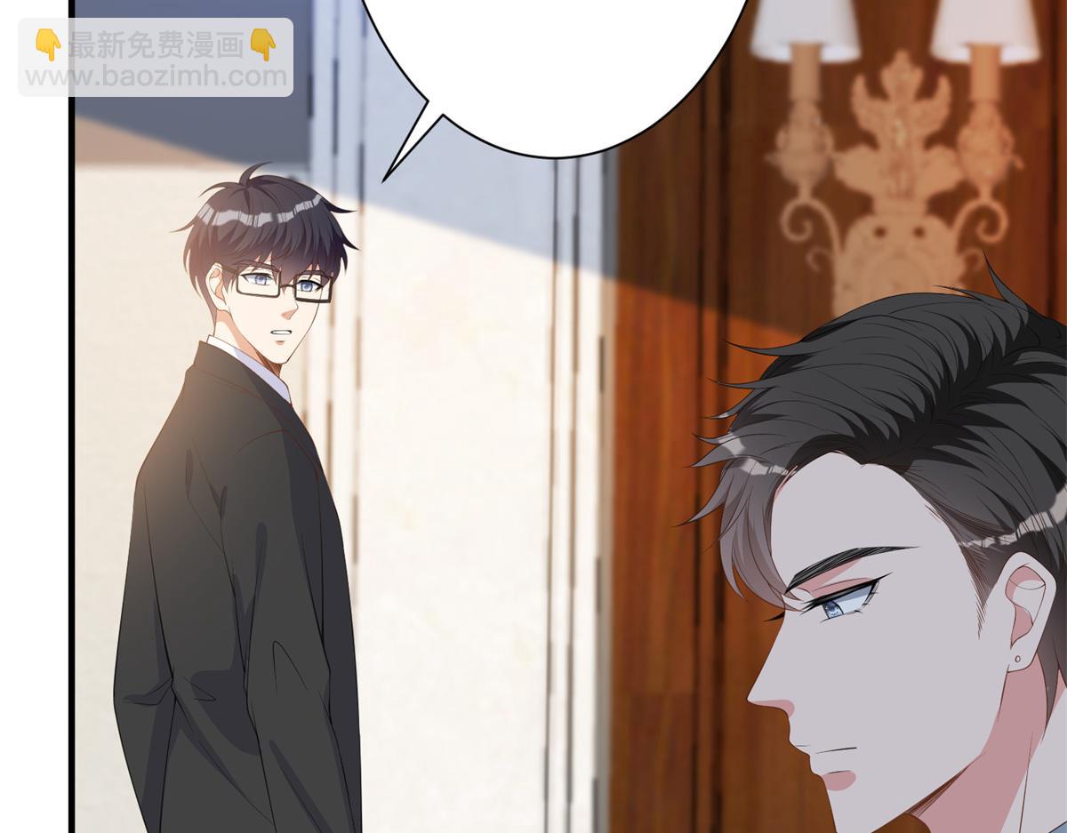 第301话 老婆最重要54