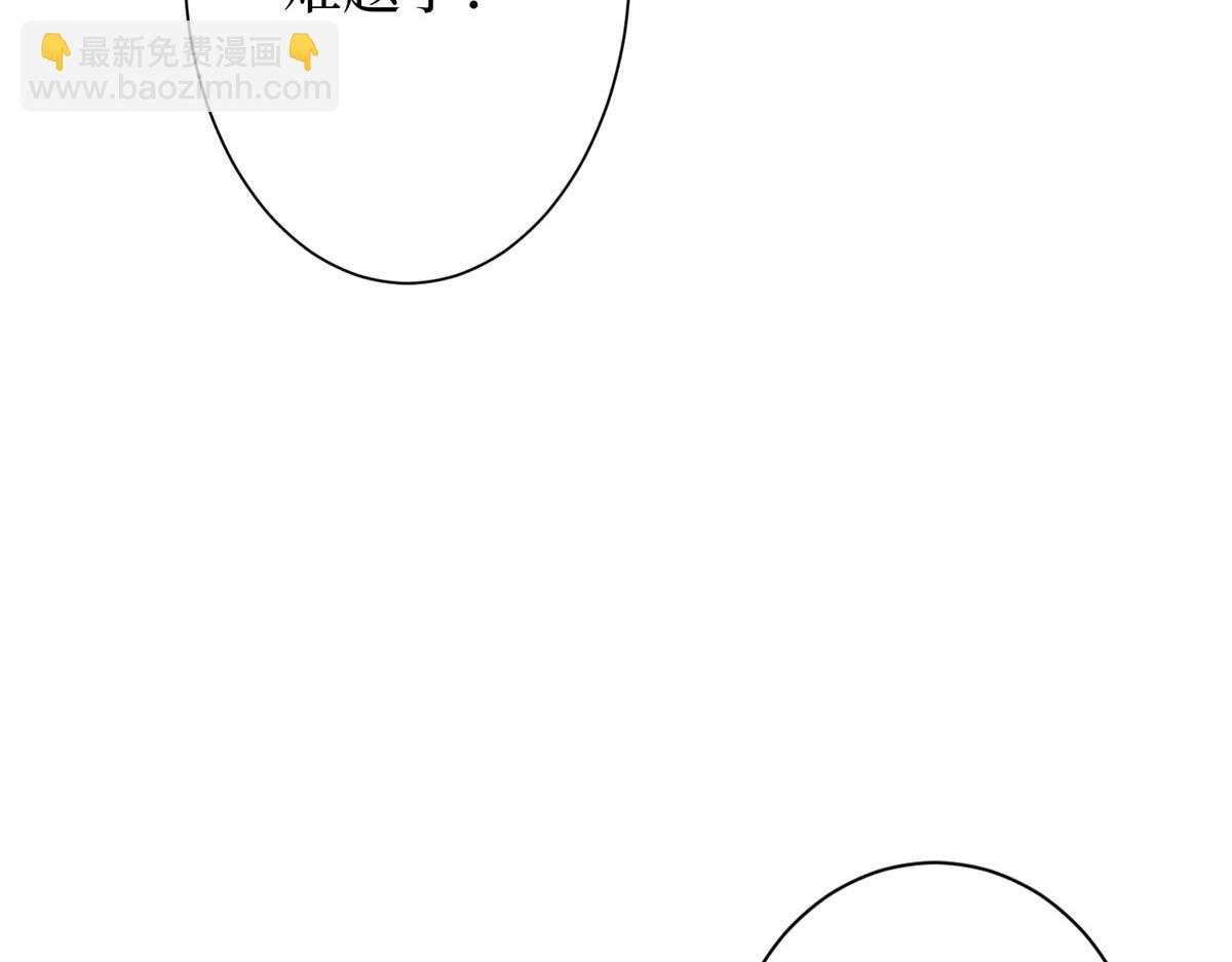 第301话 老婆最重要68