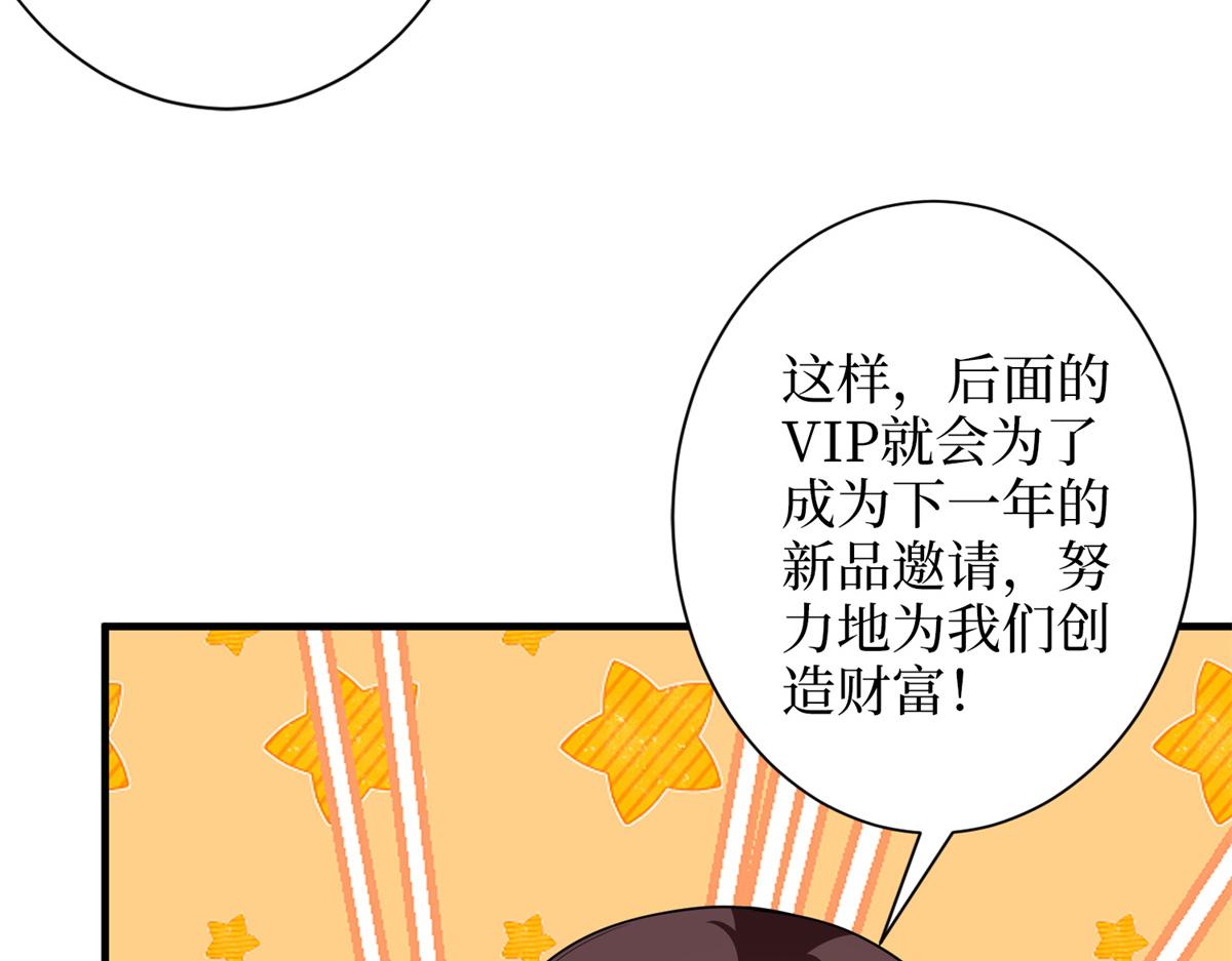 第301话 老婆最重要78