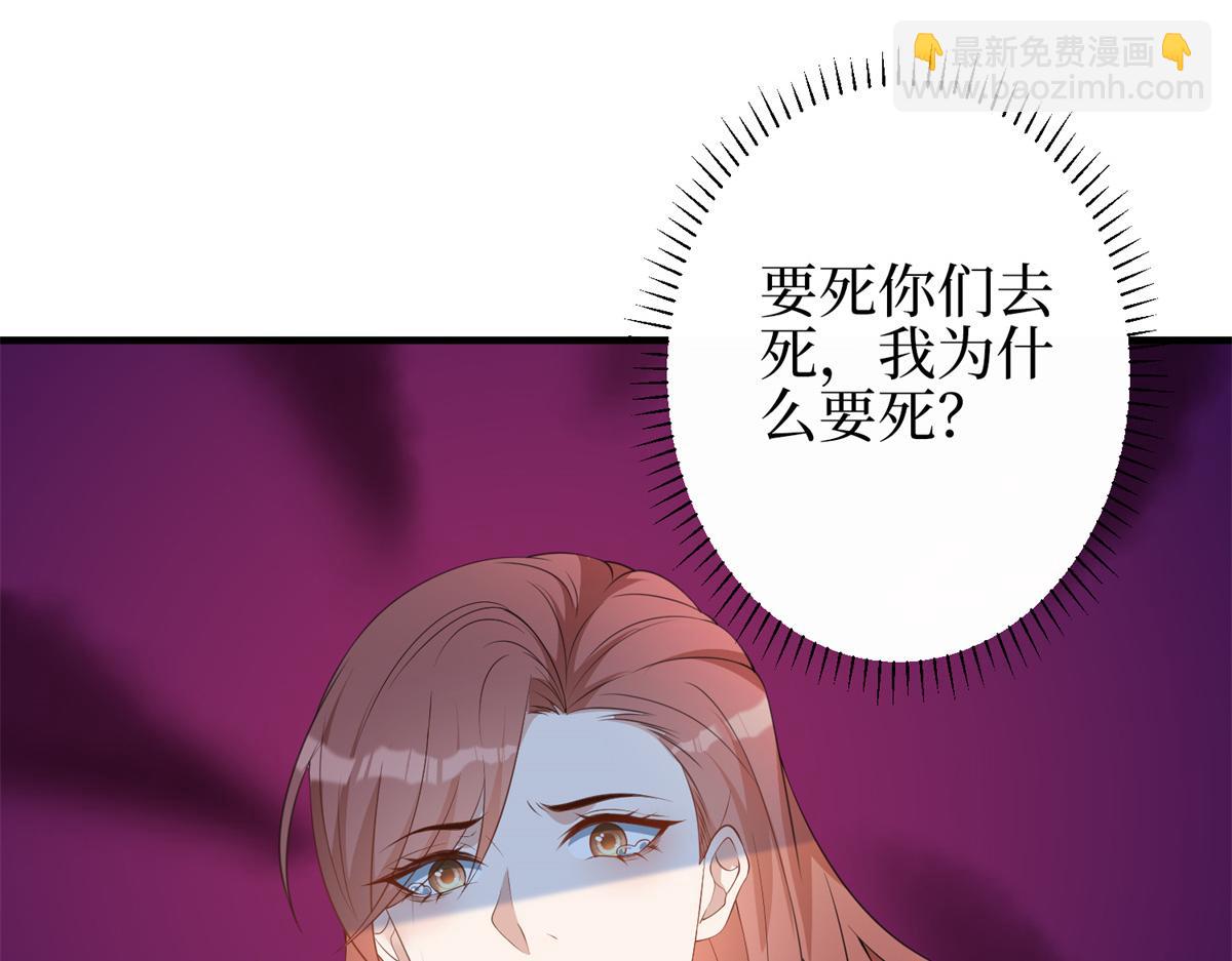 第301话 老婆最重要8