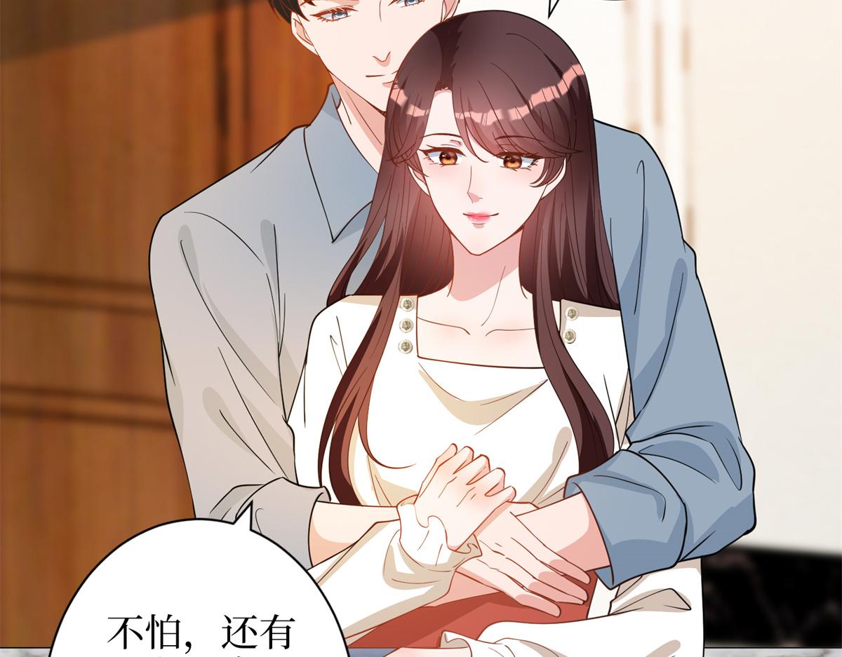 第301话 老婆最重要82