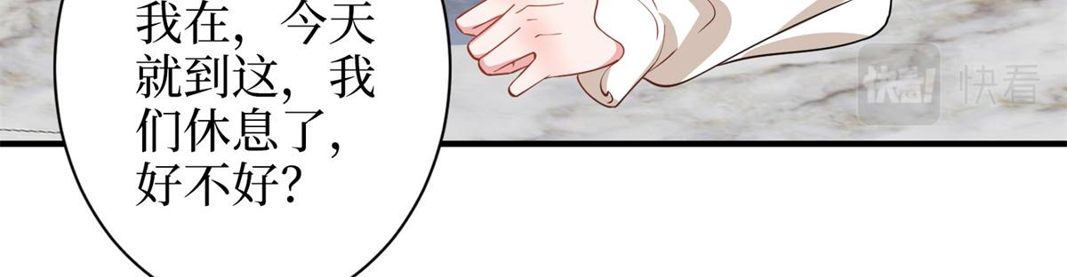 第301话 老婆最重要83