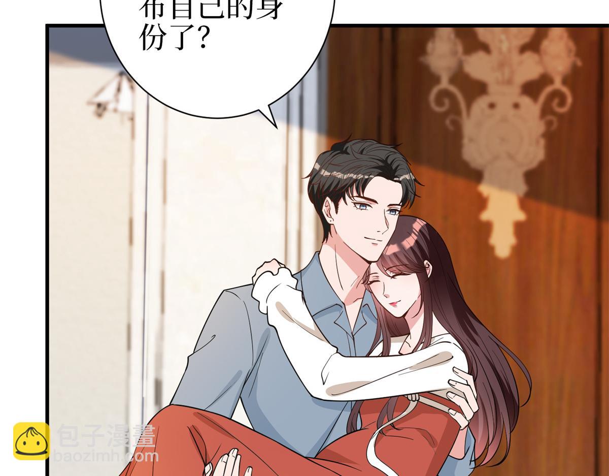 第301话 老婆最重要87
