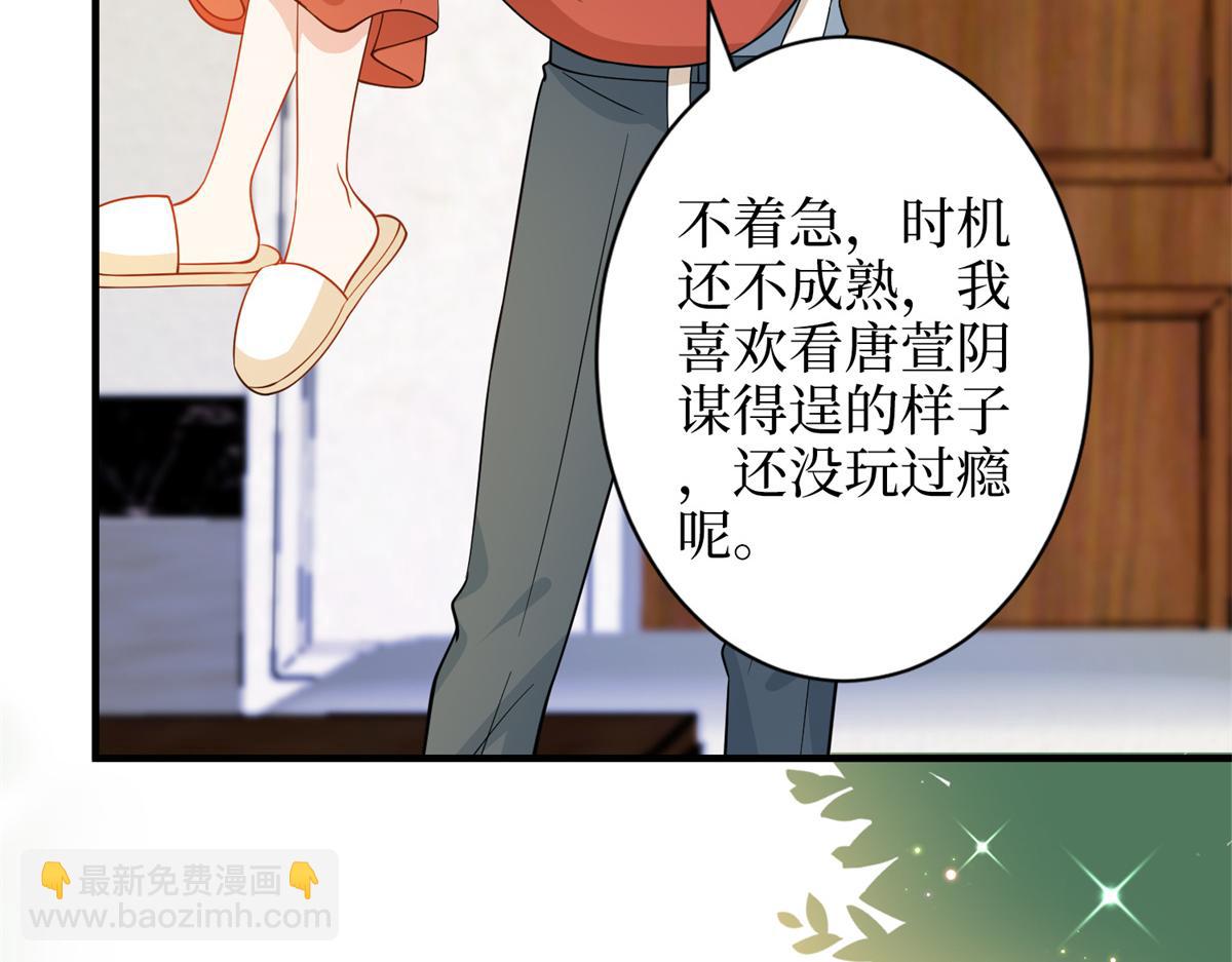第301话 老婆最重要89