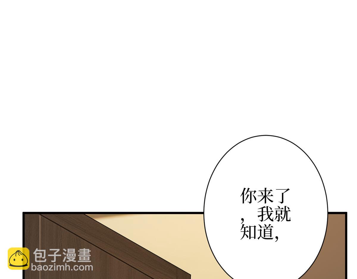 第301话 老婆最重要96
