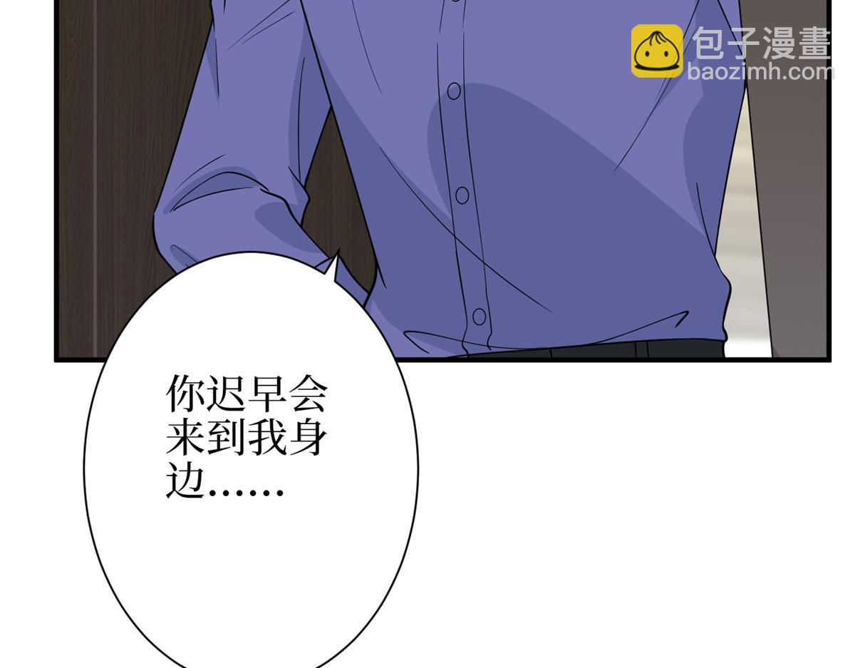 第301话 老婆最重要99