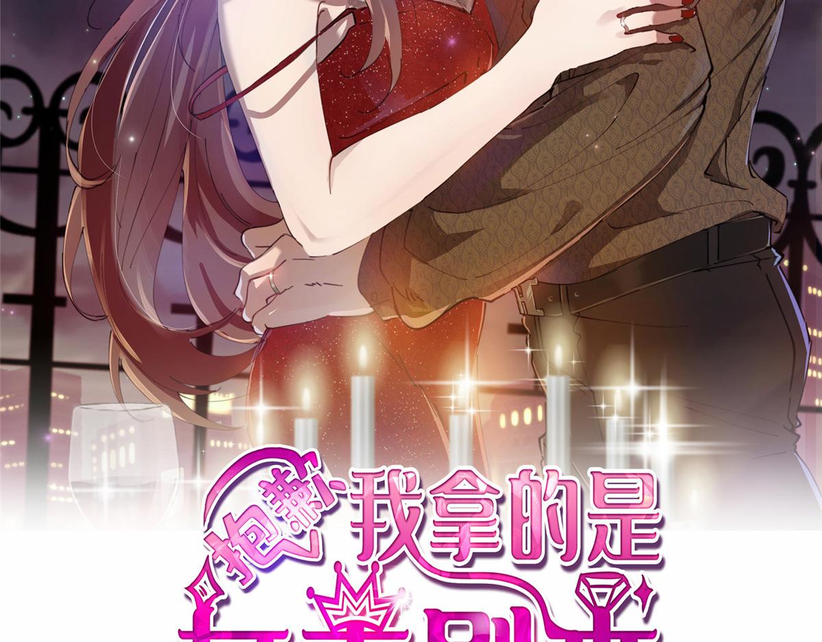 第305话 开除唐萱1