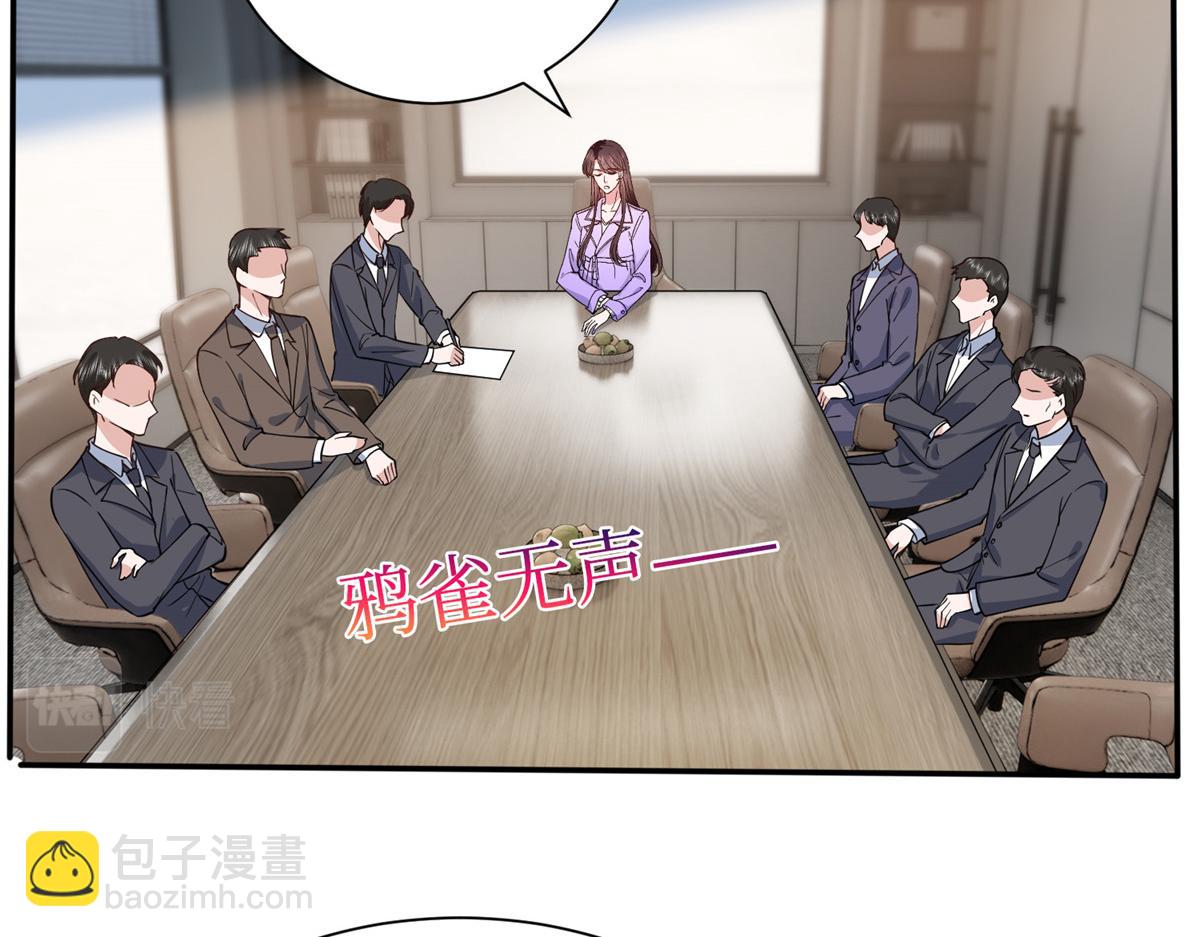 第305话 开除唐萱10