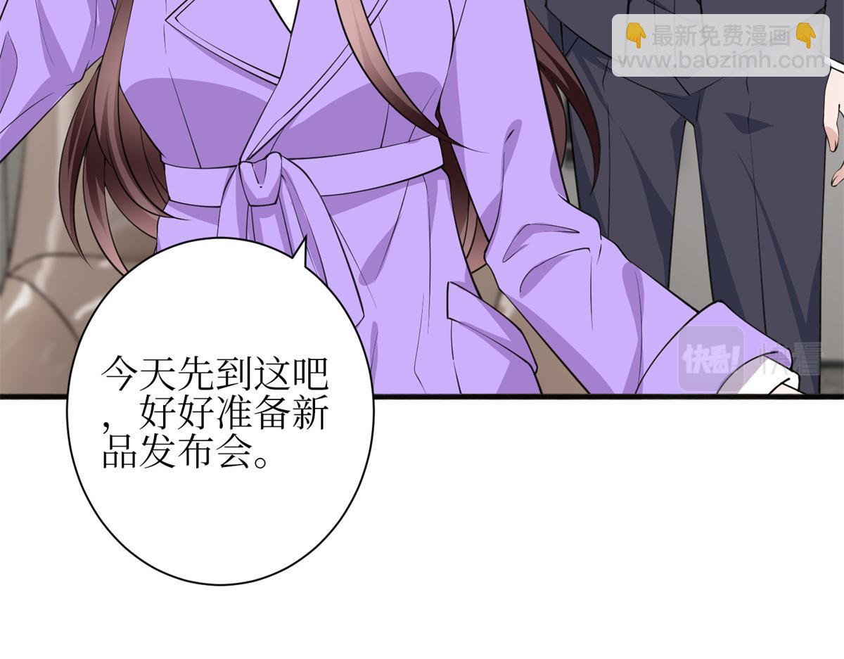第305话 开除唐萱110