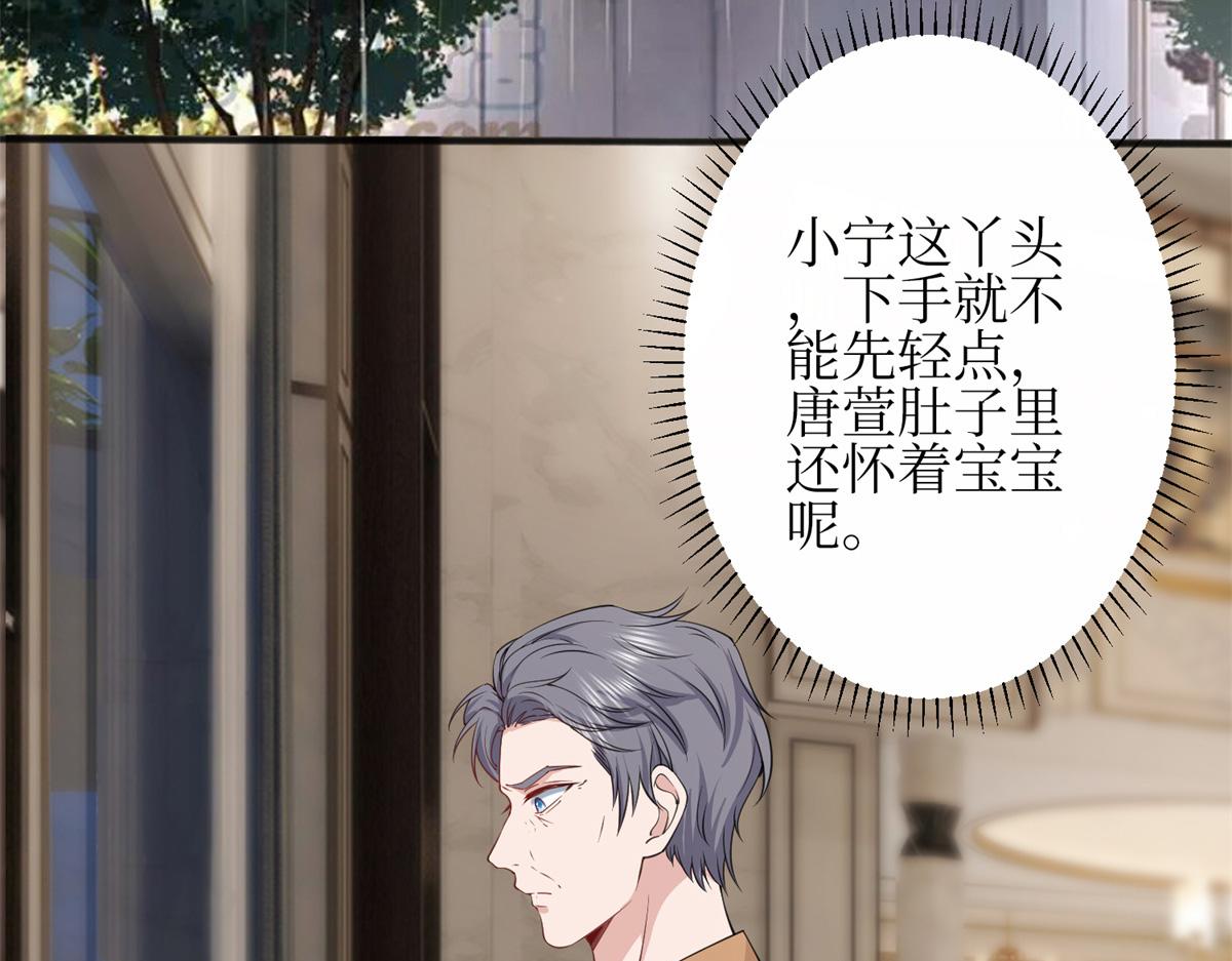 第305话 开除唐萱115