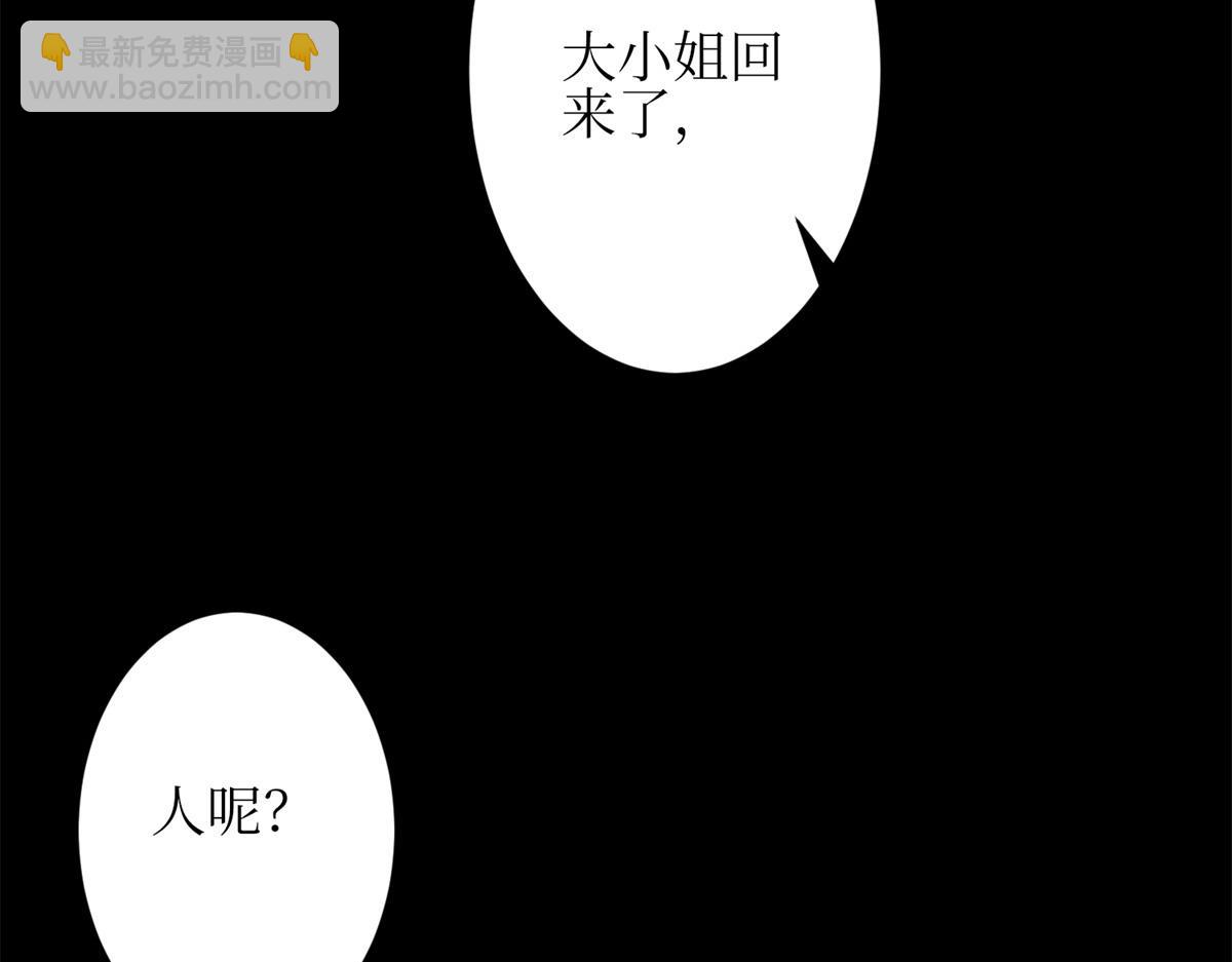 第305话 开除唐萱118