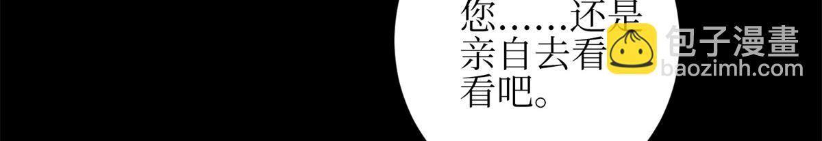 第305话 开除唐萱120