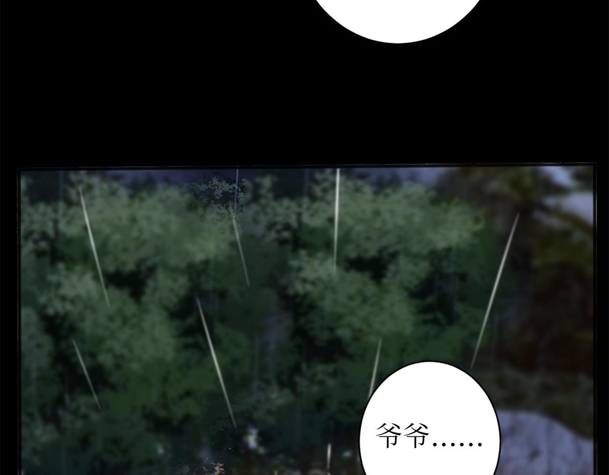 第305话 开除唐萱121