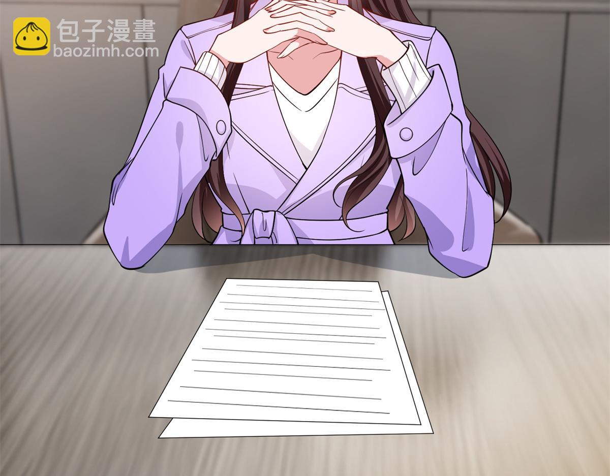 第305话 开除唐萱16