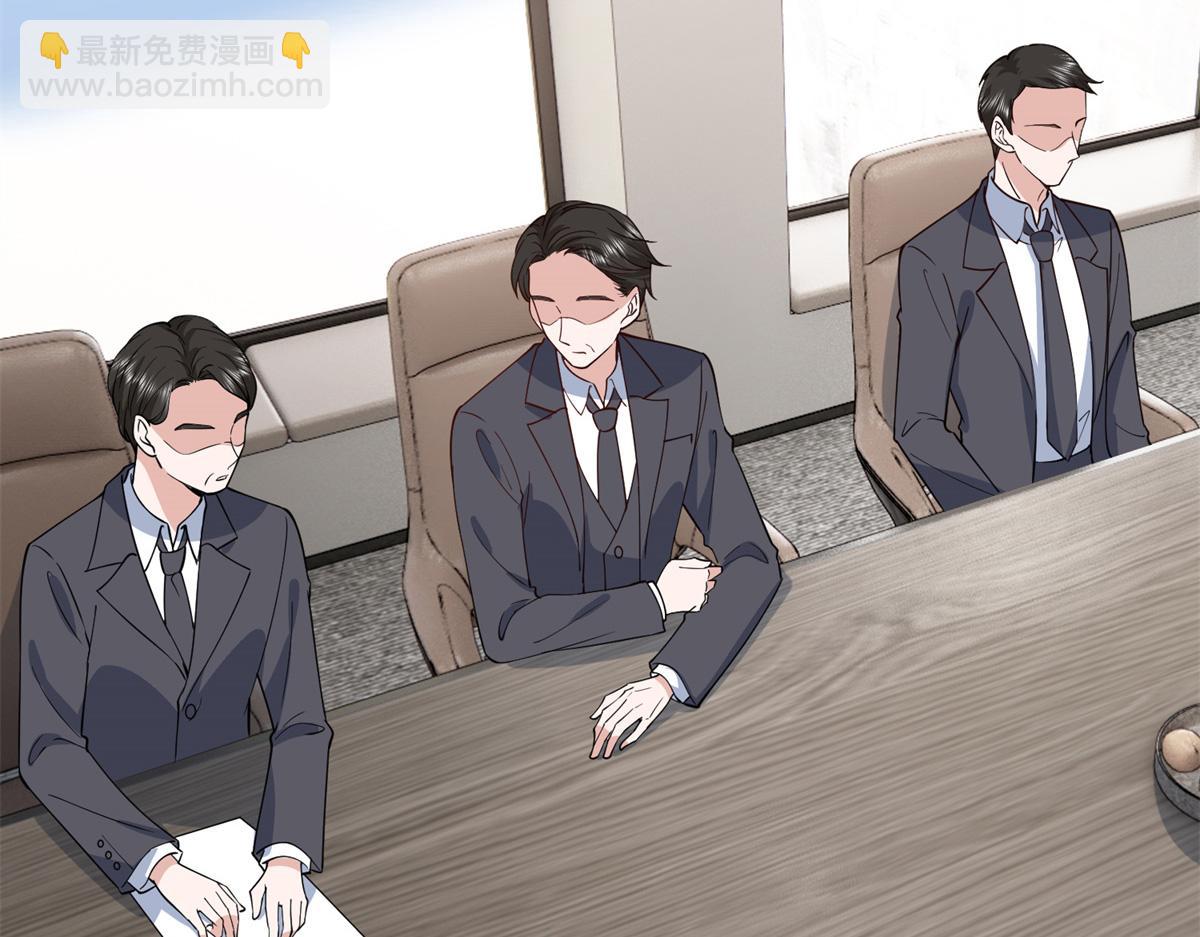 第305话 开除唐萱23