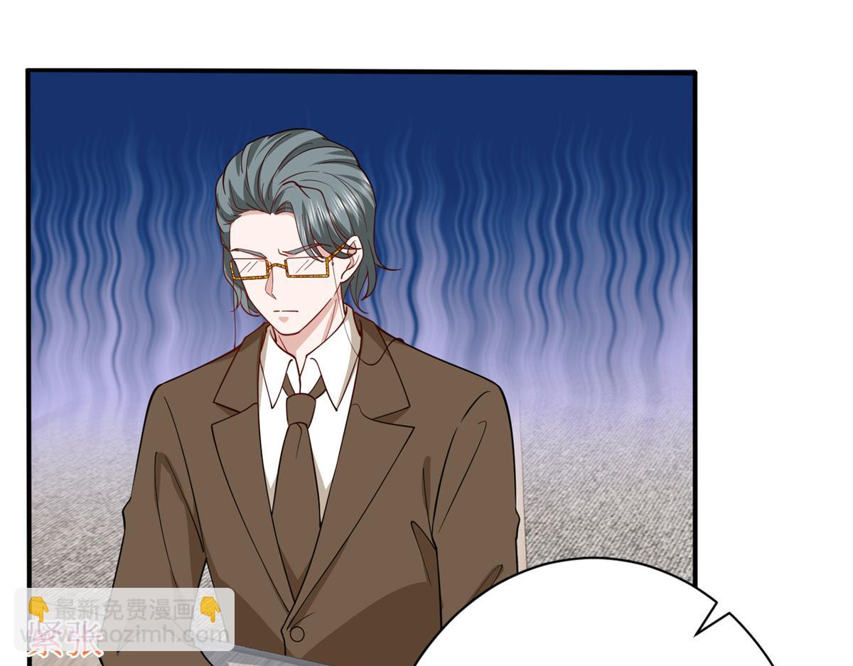 第305话 开除唐萱26