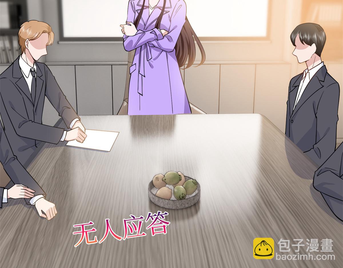 第305话 开除唐萱35