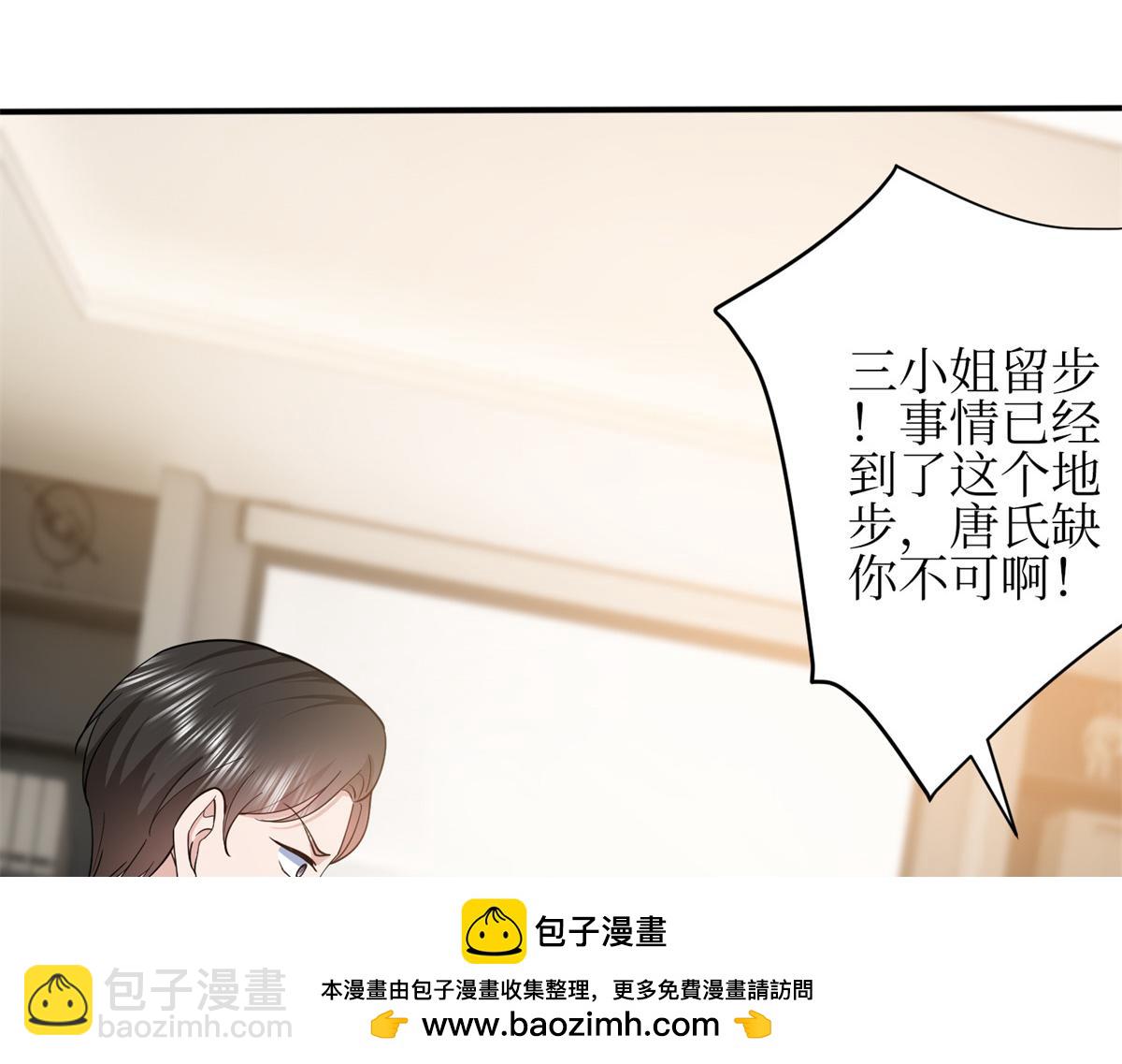 第305话 开除唐萱53