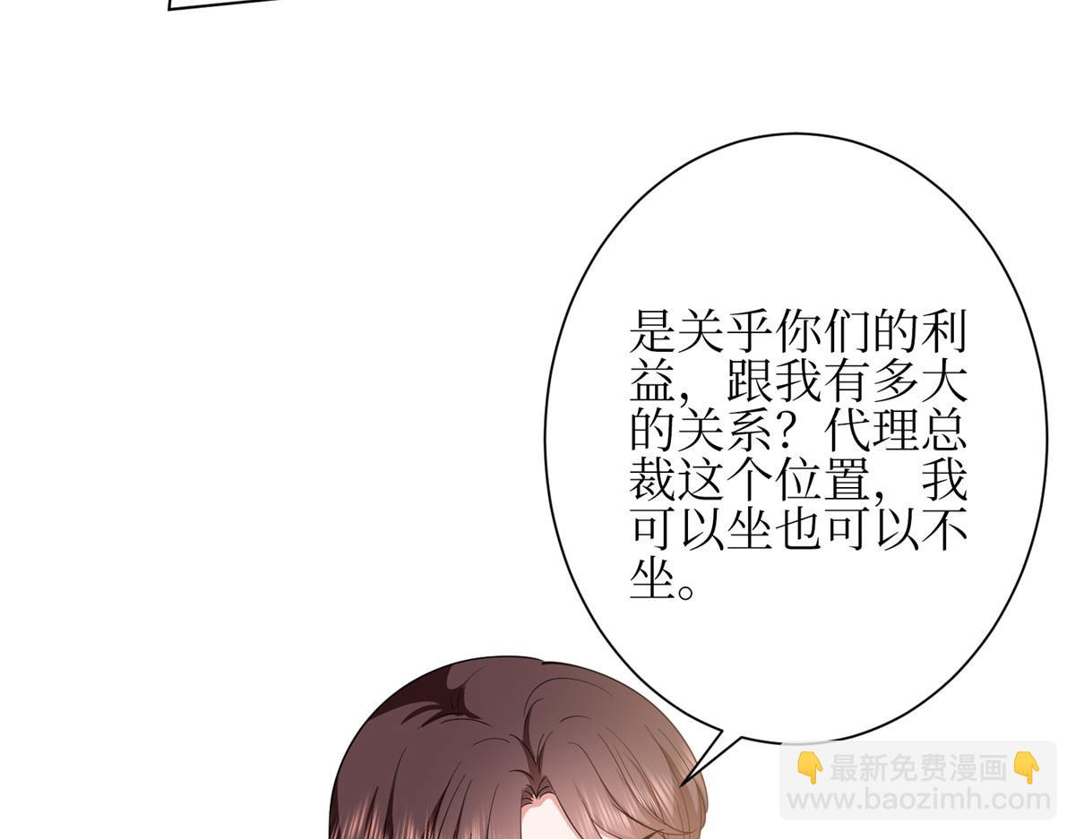 第305话 开除唐萱56