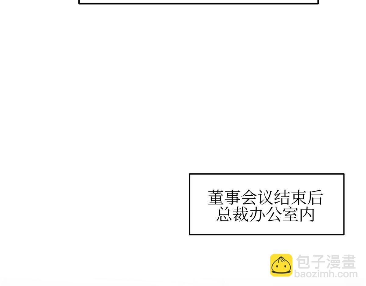 第305话 开除唐萱79