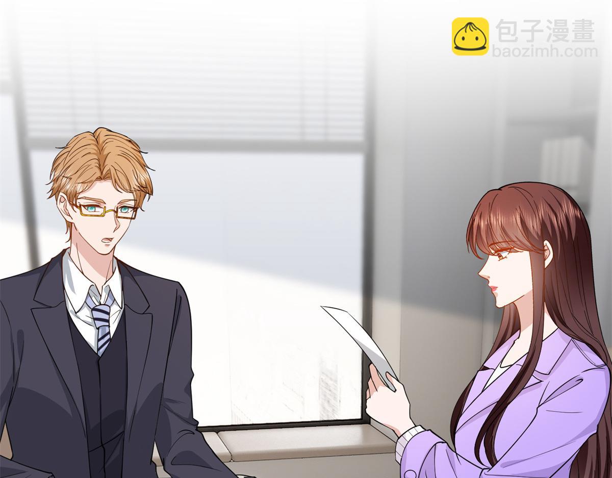 第305话 开除唐萱80
