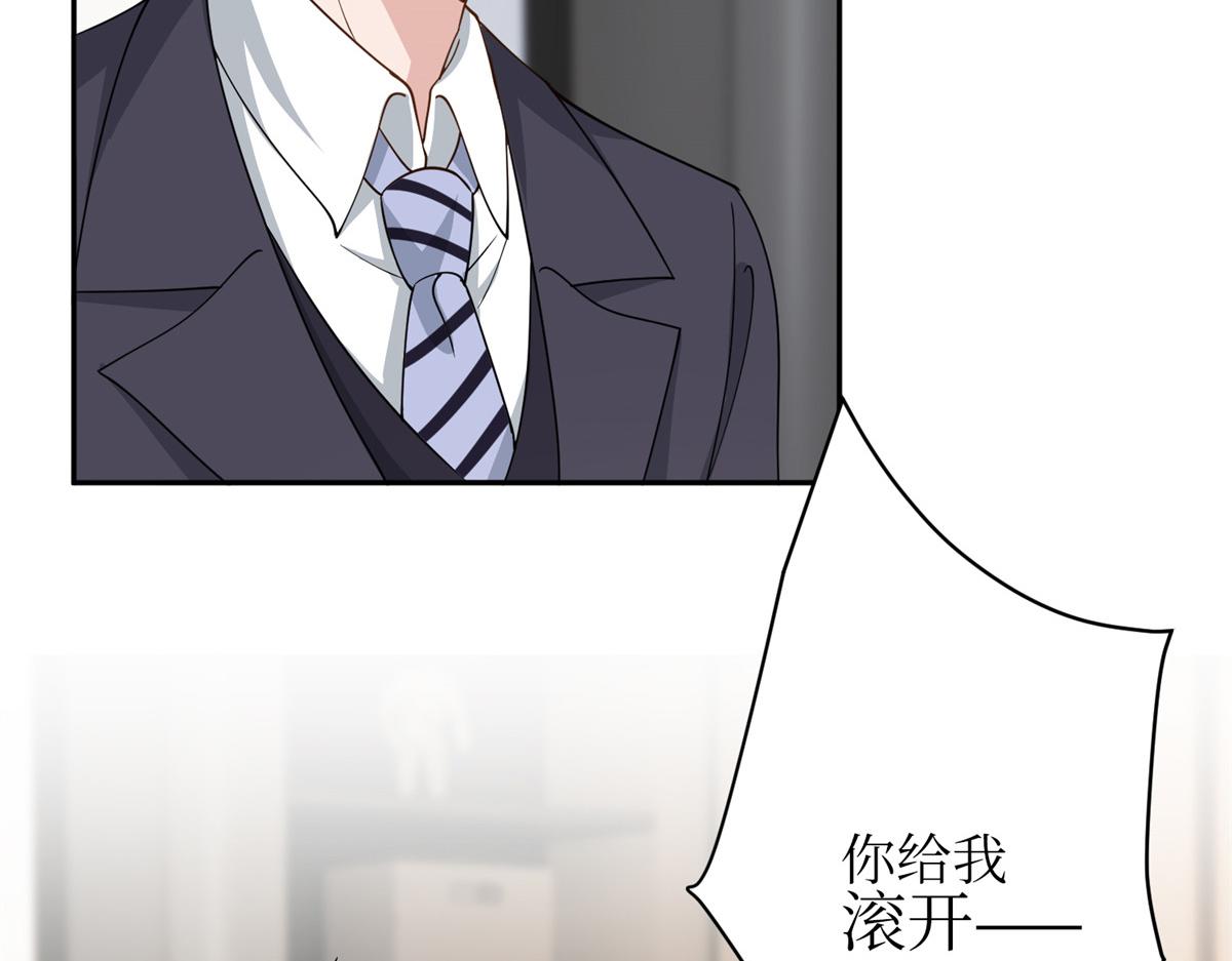 第305话 开除唐萱92