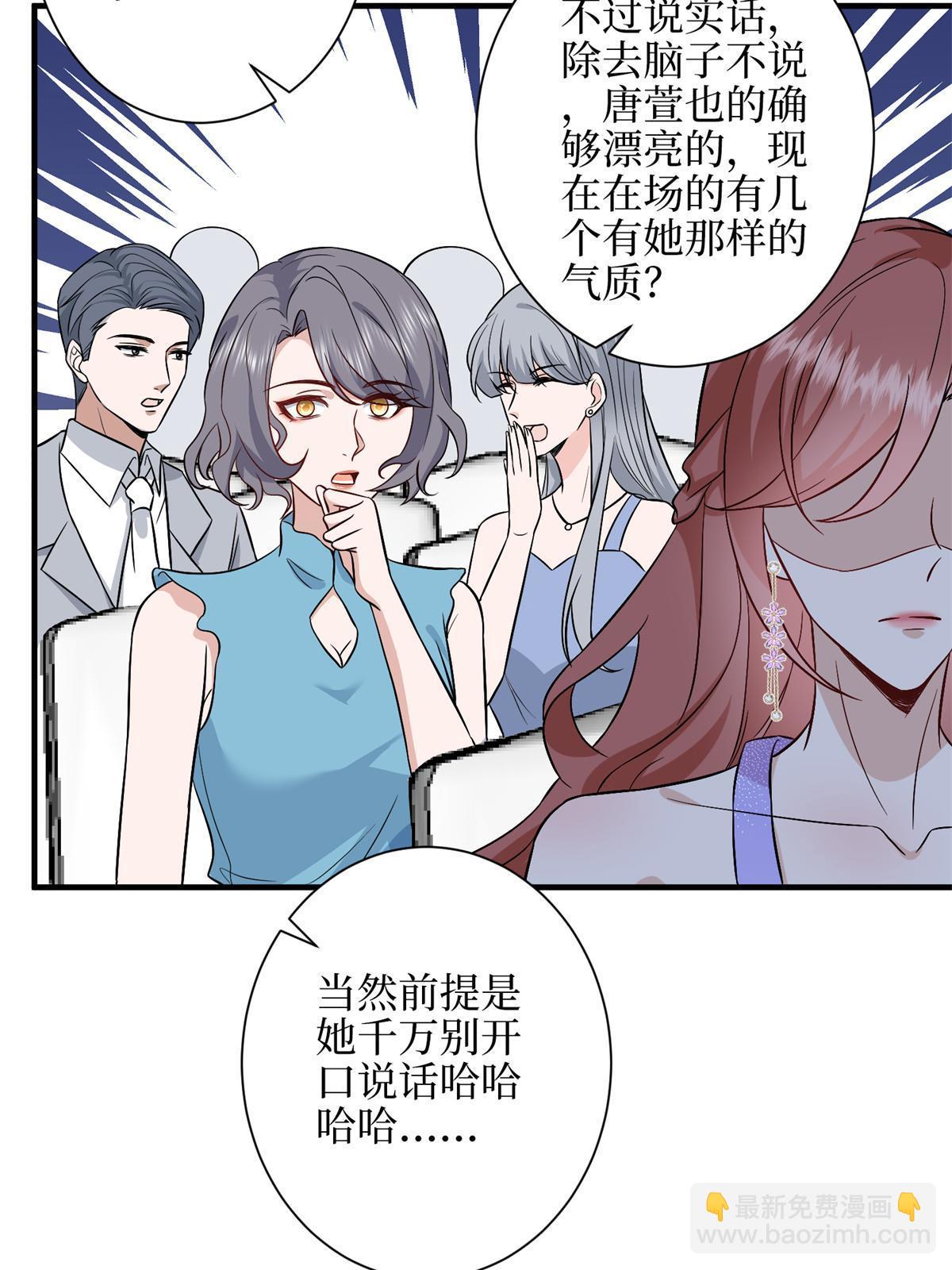 第307话 新品发布会11