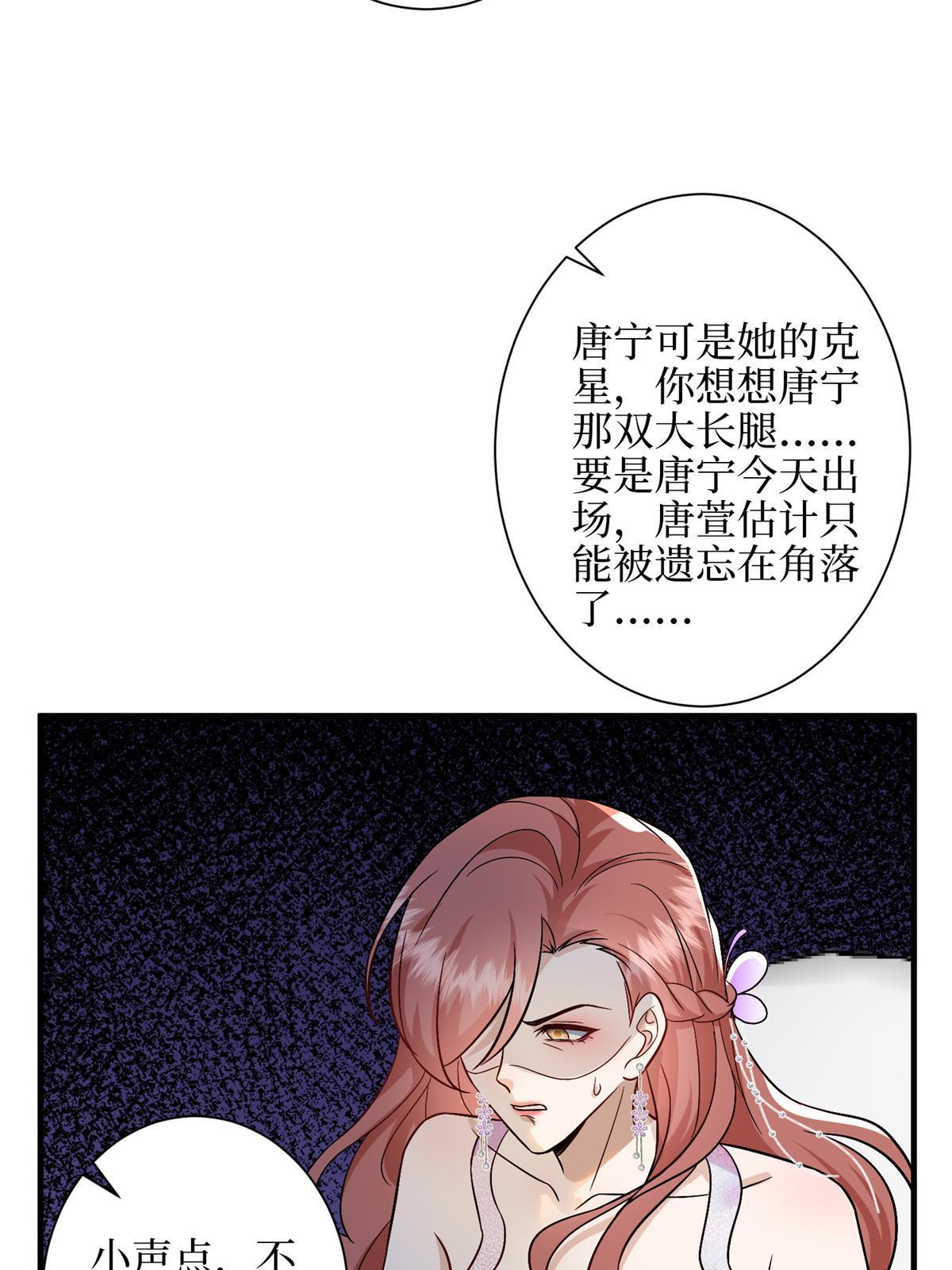 第307话 新品发布会12