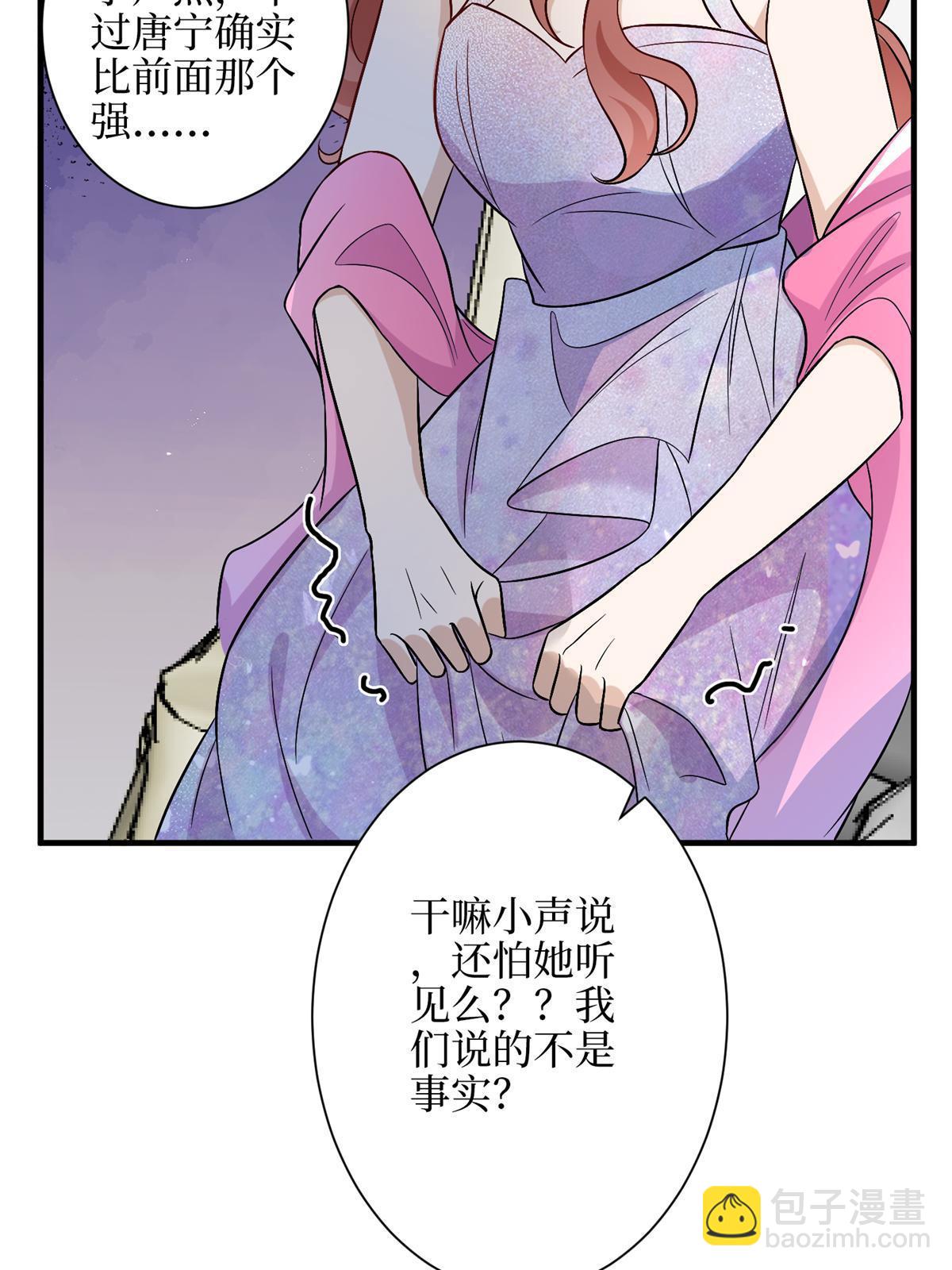 第307话 新品发布会13