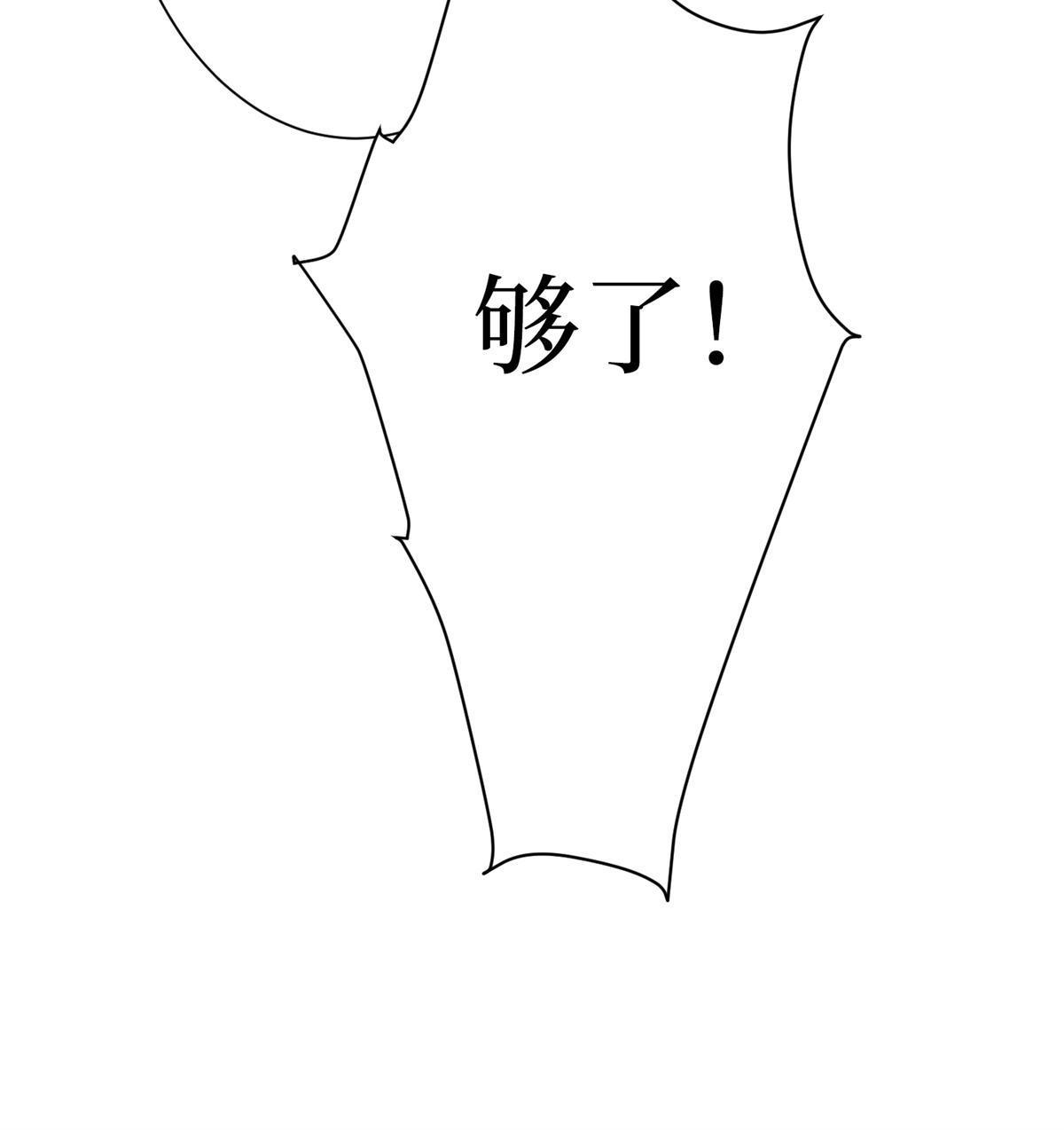 第307话 新品发布会16