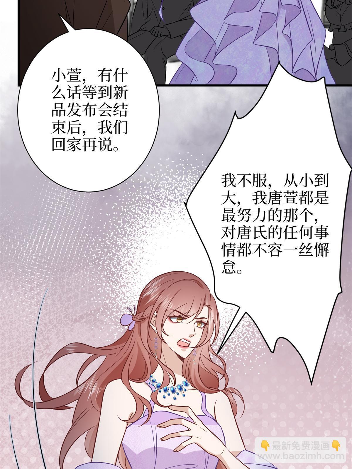 第307话 新品发布会18