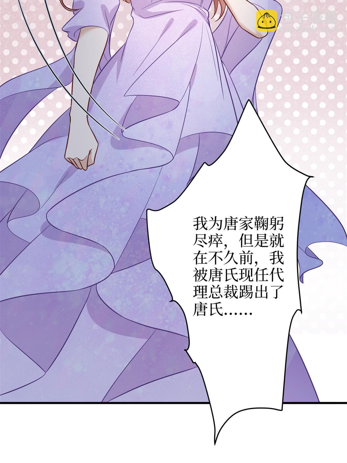 第307话 新品发布会19
