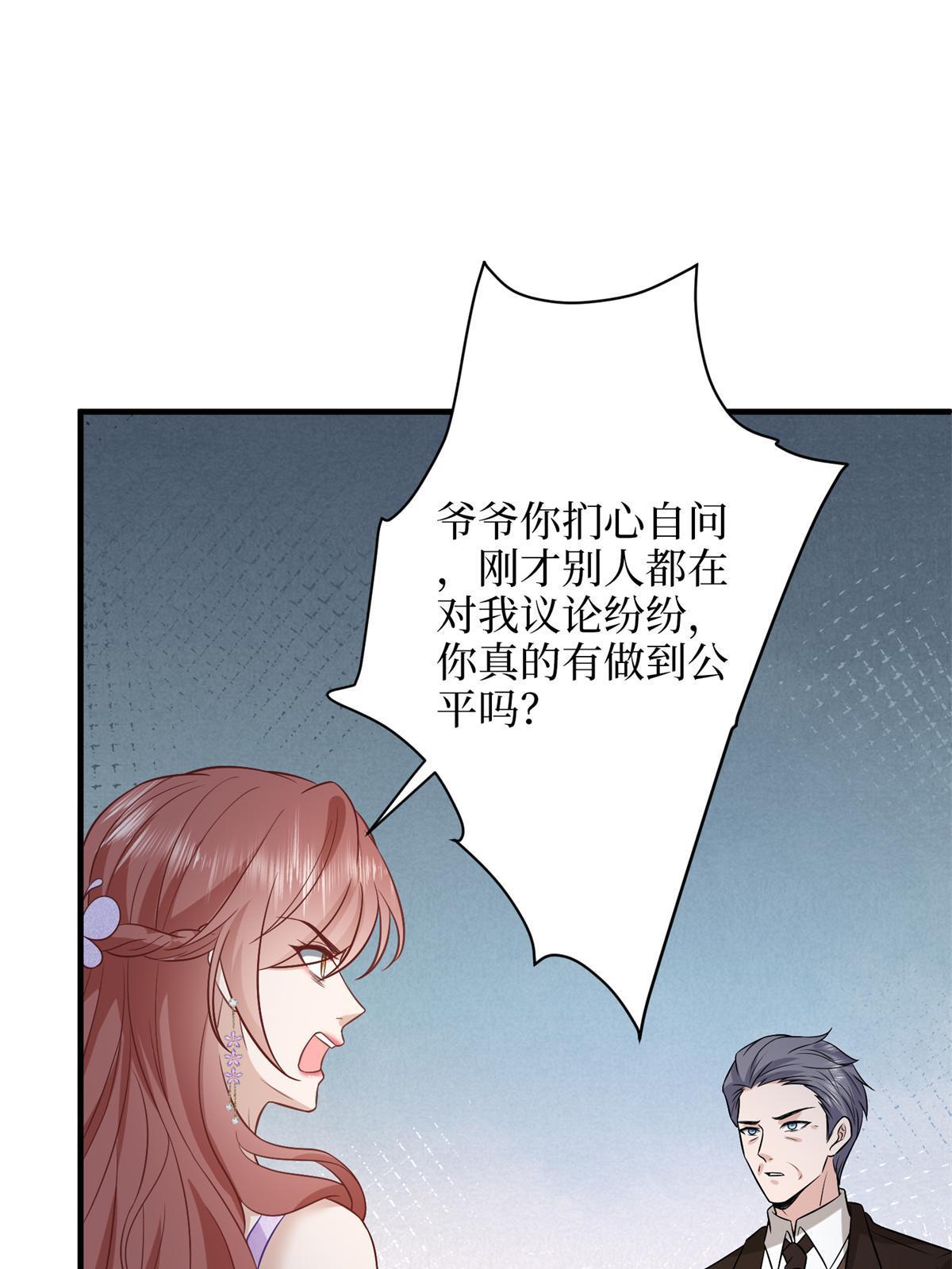 第307话 新品发布会20