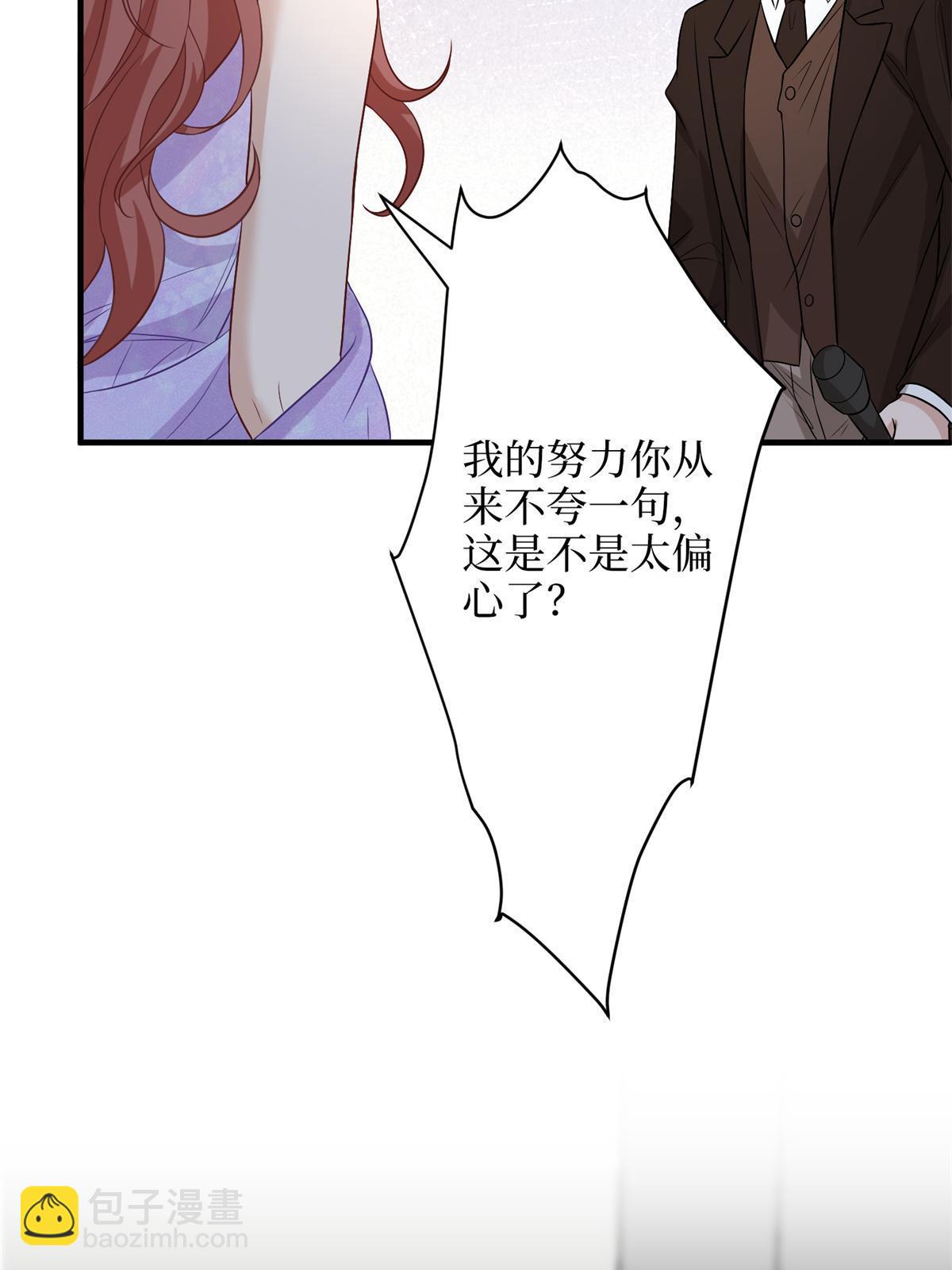第307话 新品发布会21