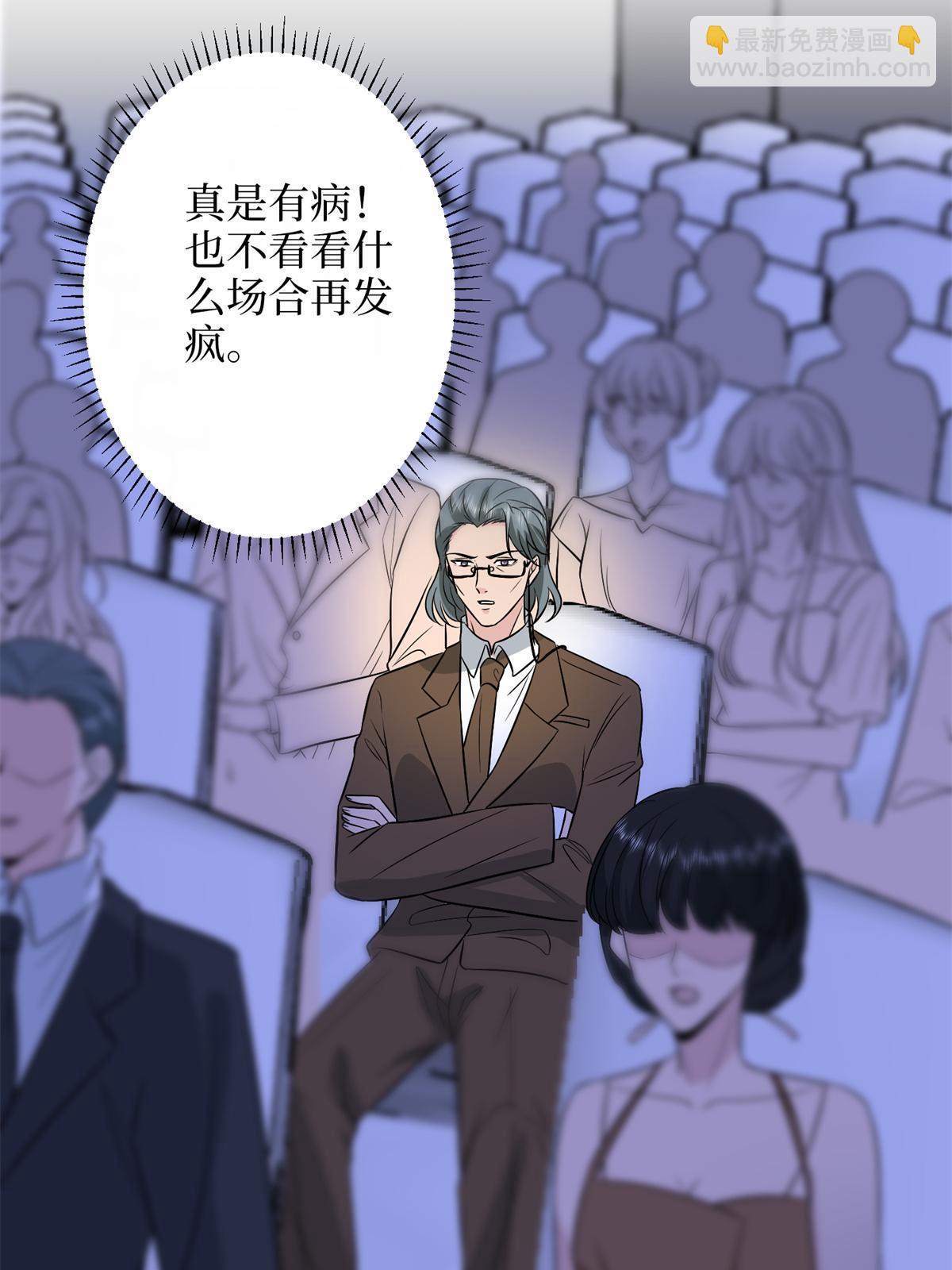 第307话 新品发布会22