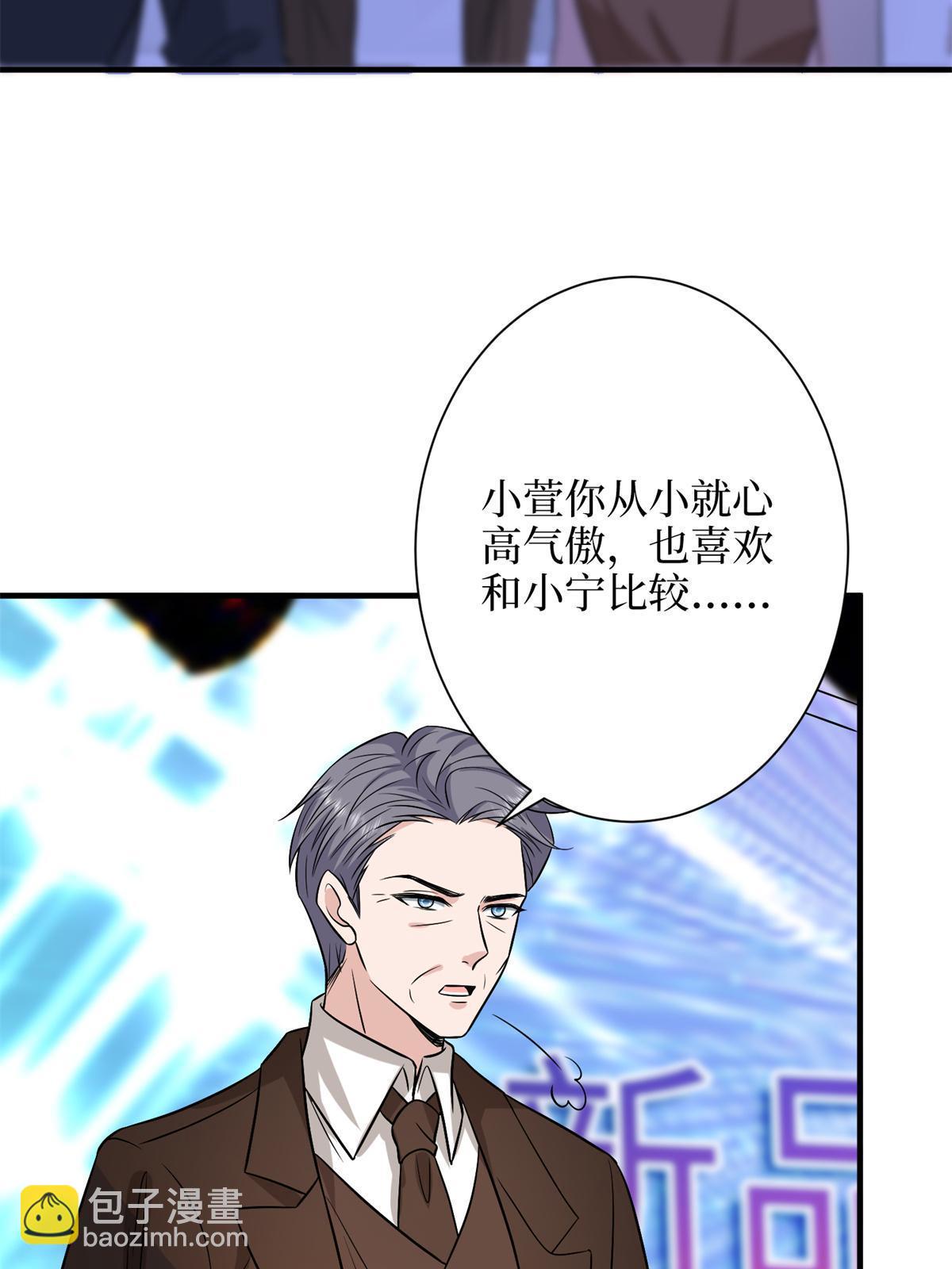 第307话 新品发布会23