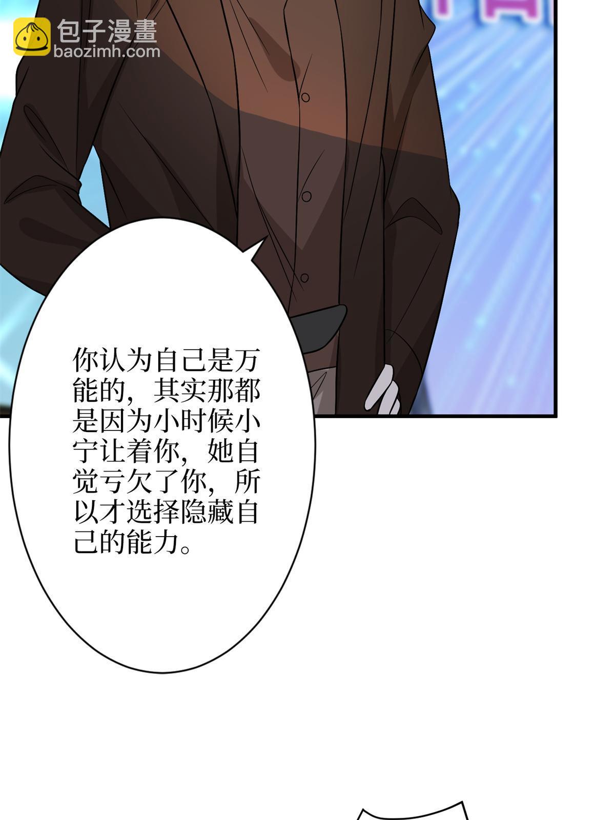 第307话 新品发布会24