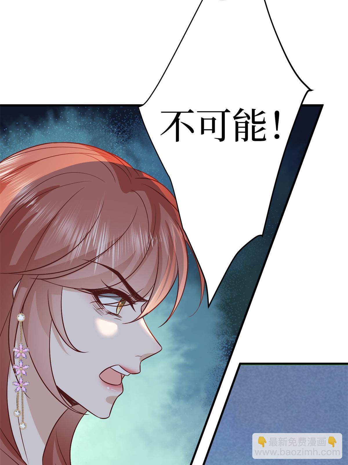 第307话 新品发布会25