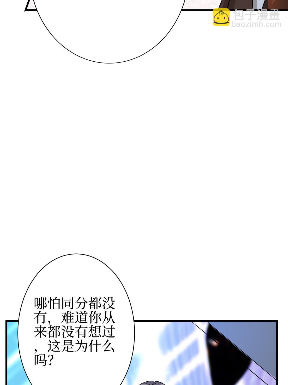 第307话 新品发布会27