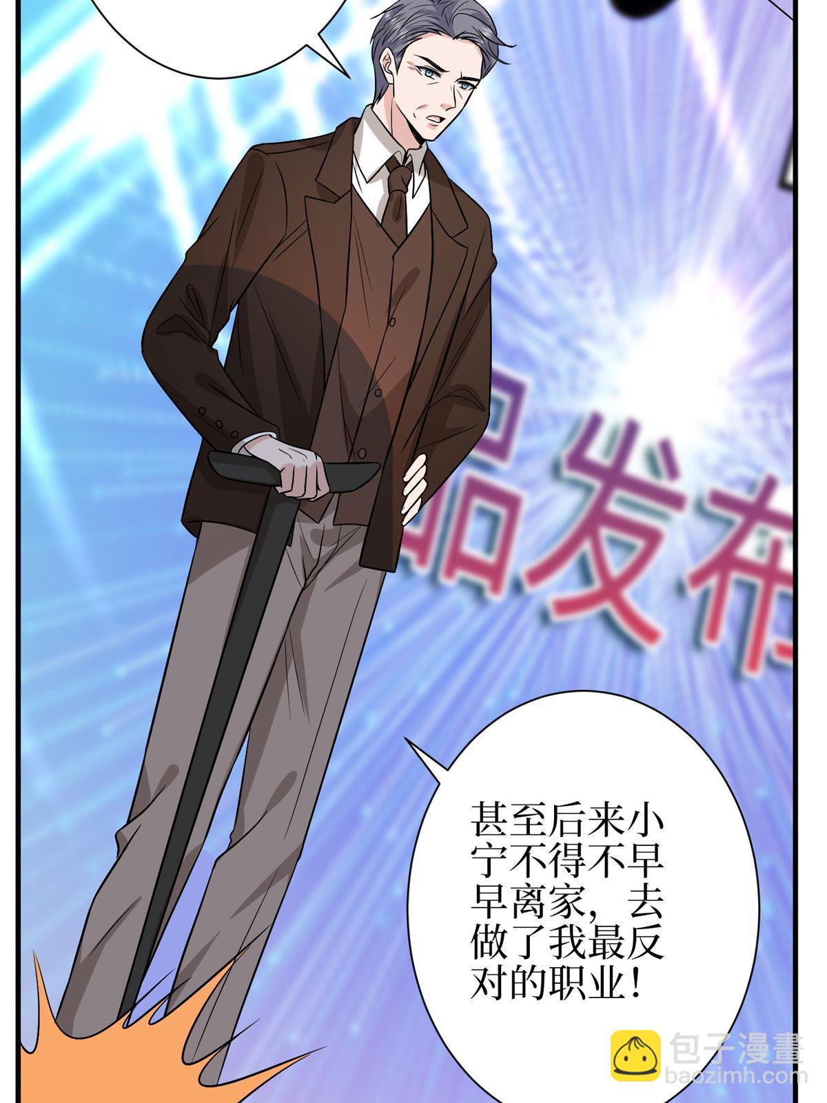 第307话 新品发布会28