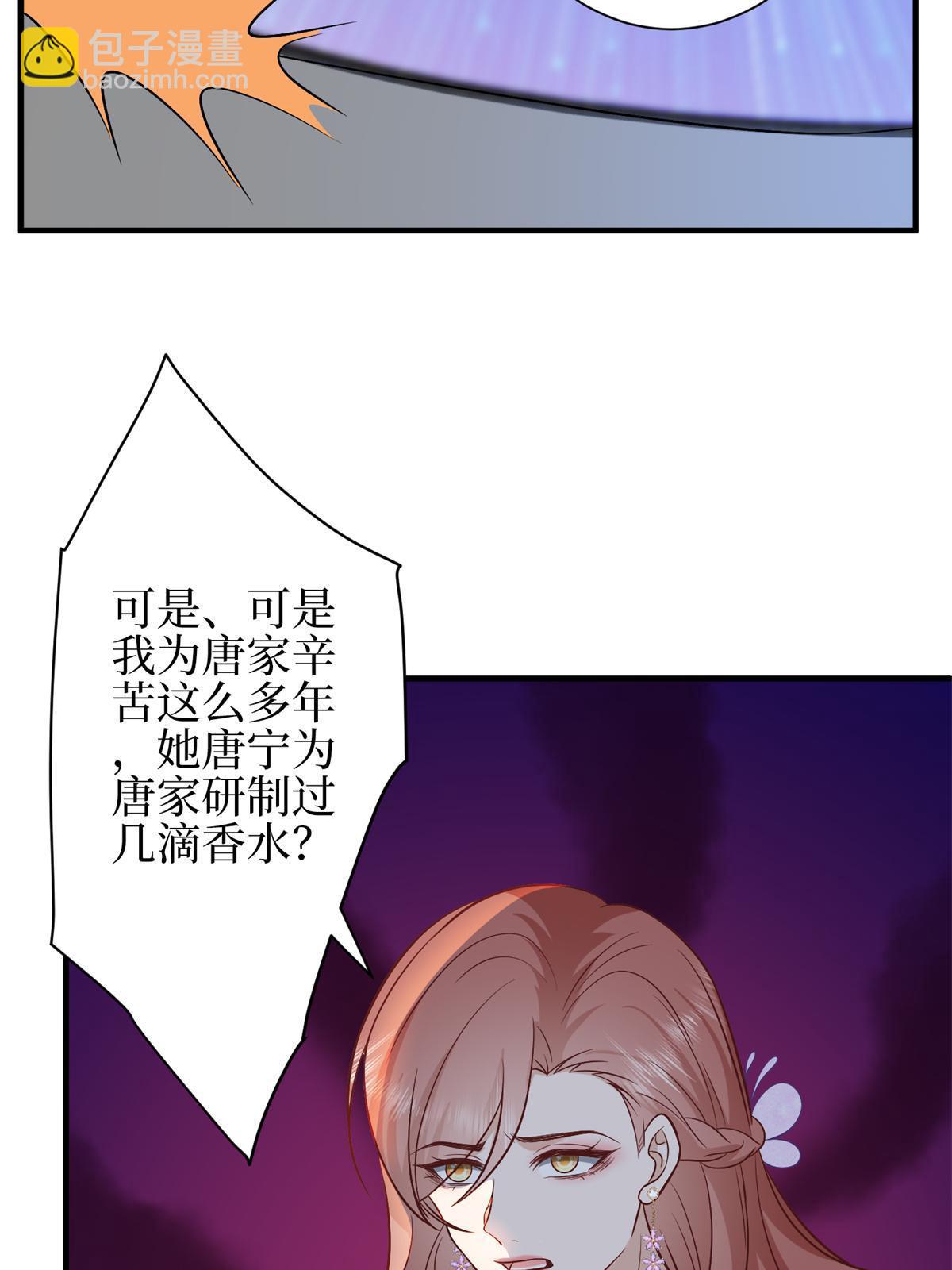 第307话 新品发布会29