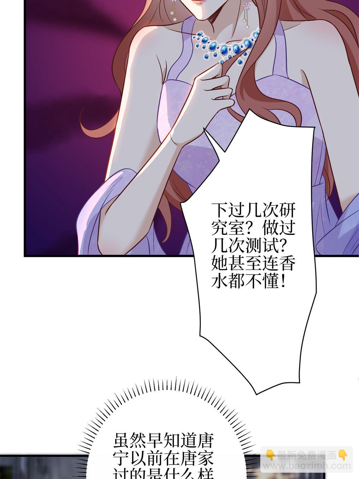 第307话 新品发布会30
