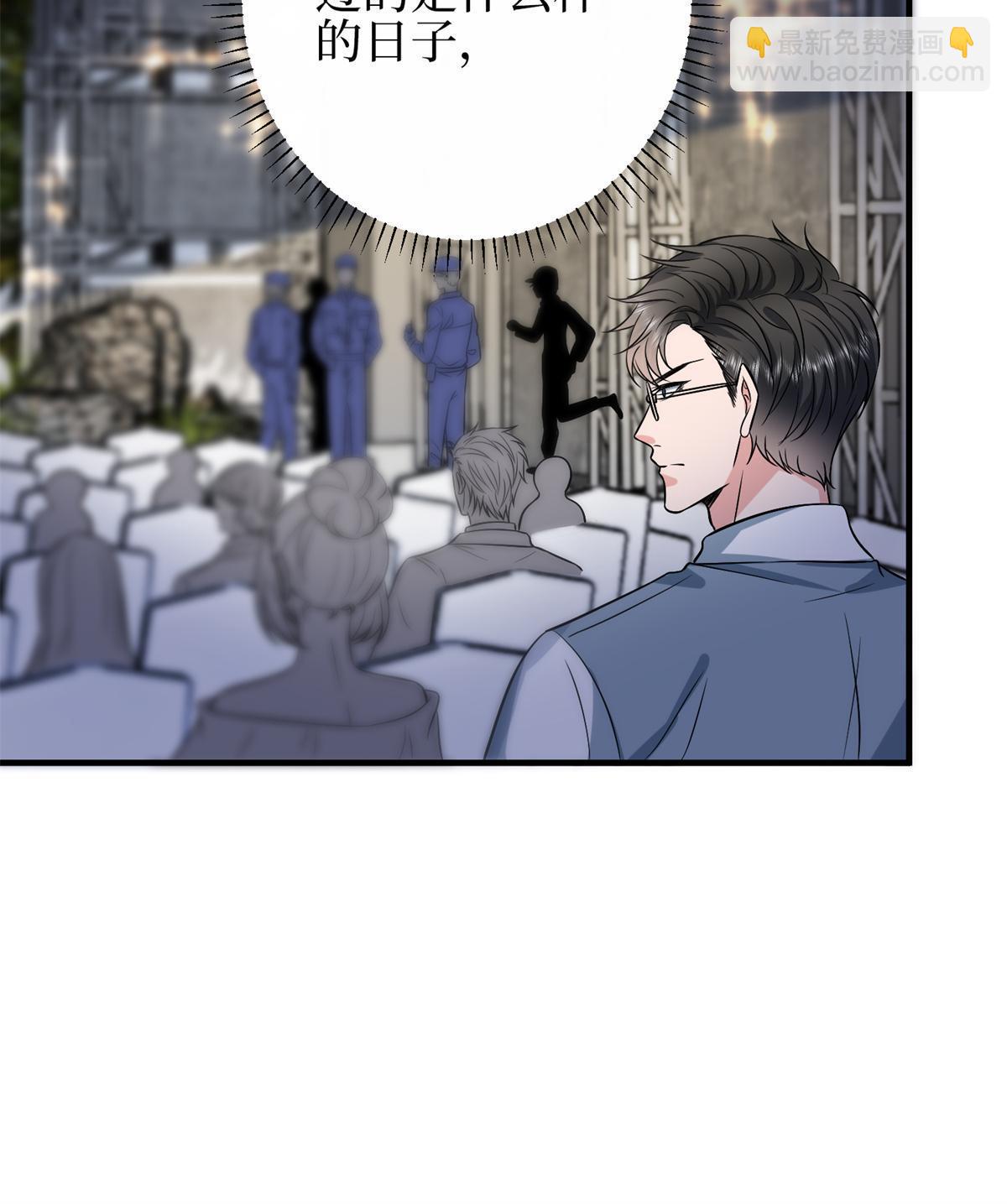 第307话 新品发布会31