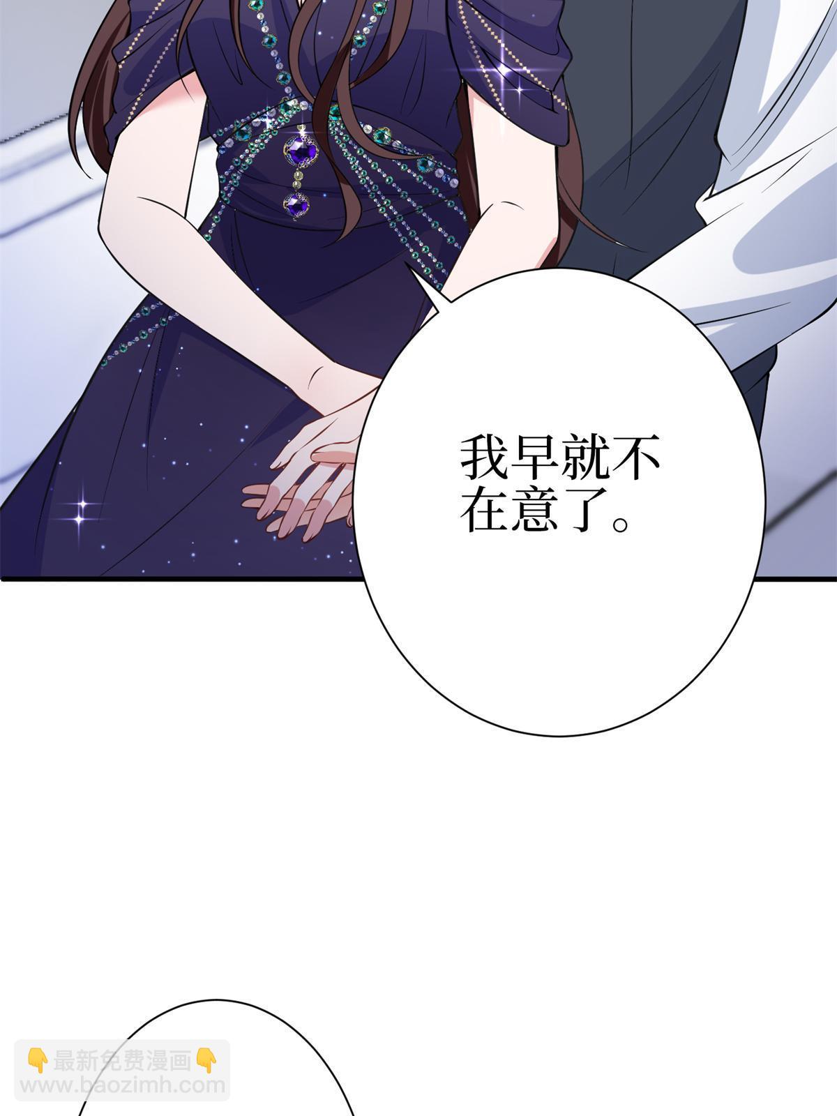 第307话 新品发布会33