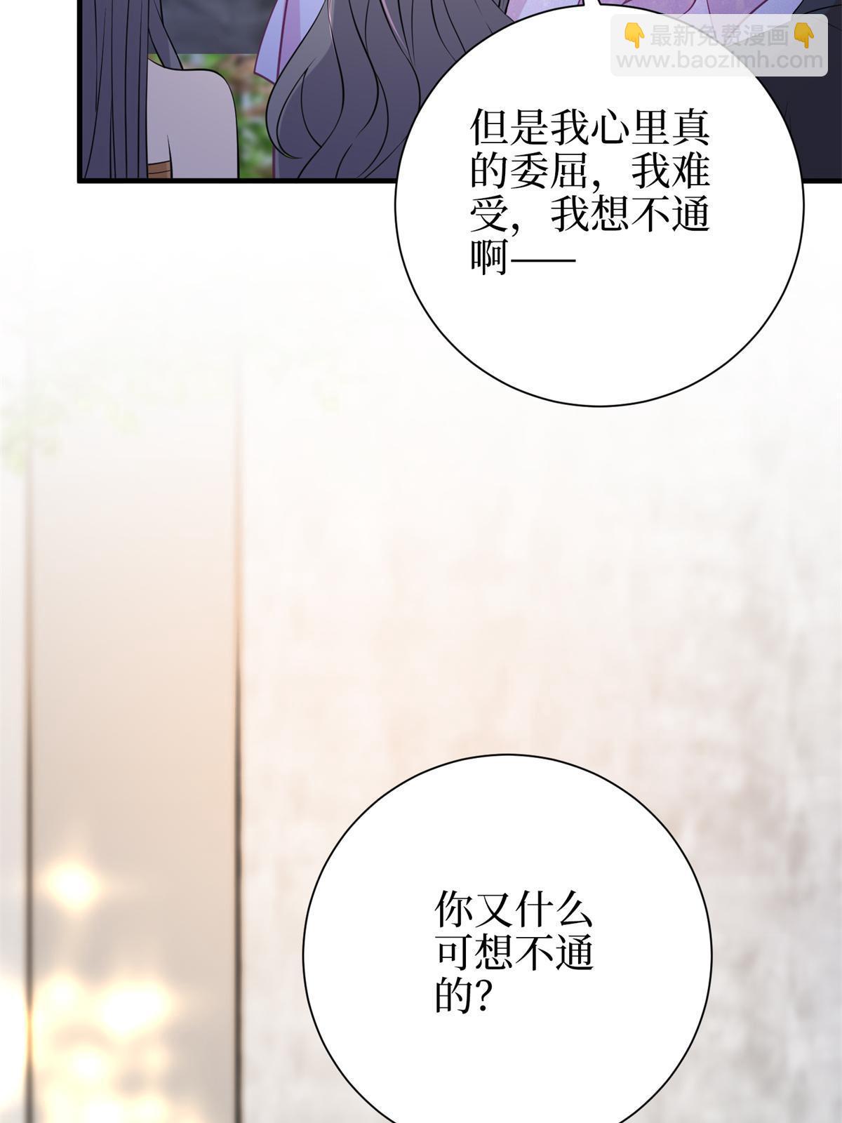 第307话 新品发布会35
