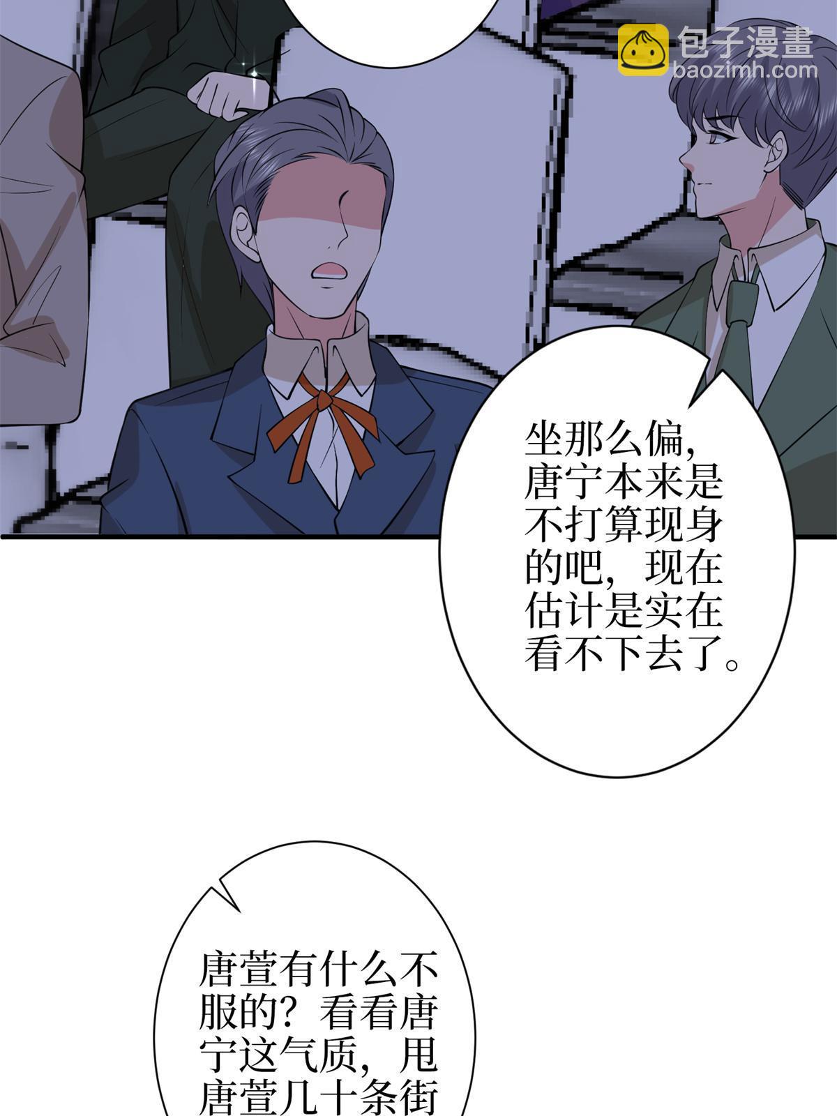 第307话 新品发布会37