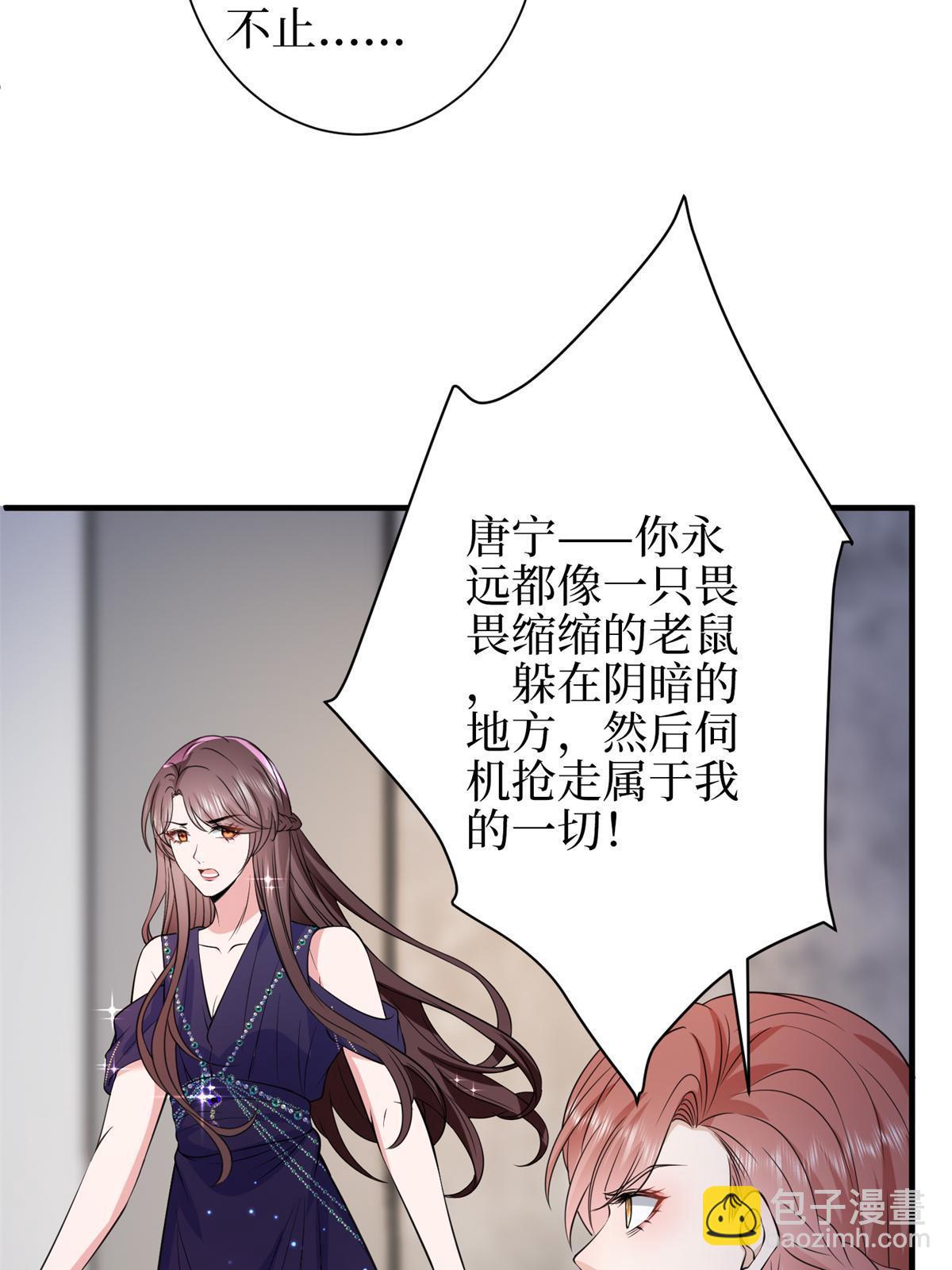 第307话 新品发布会38