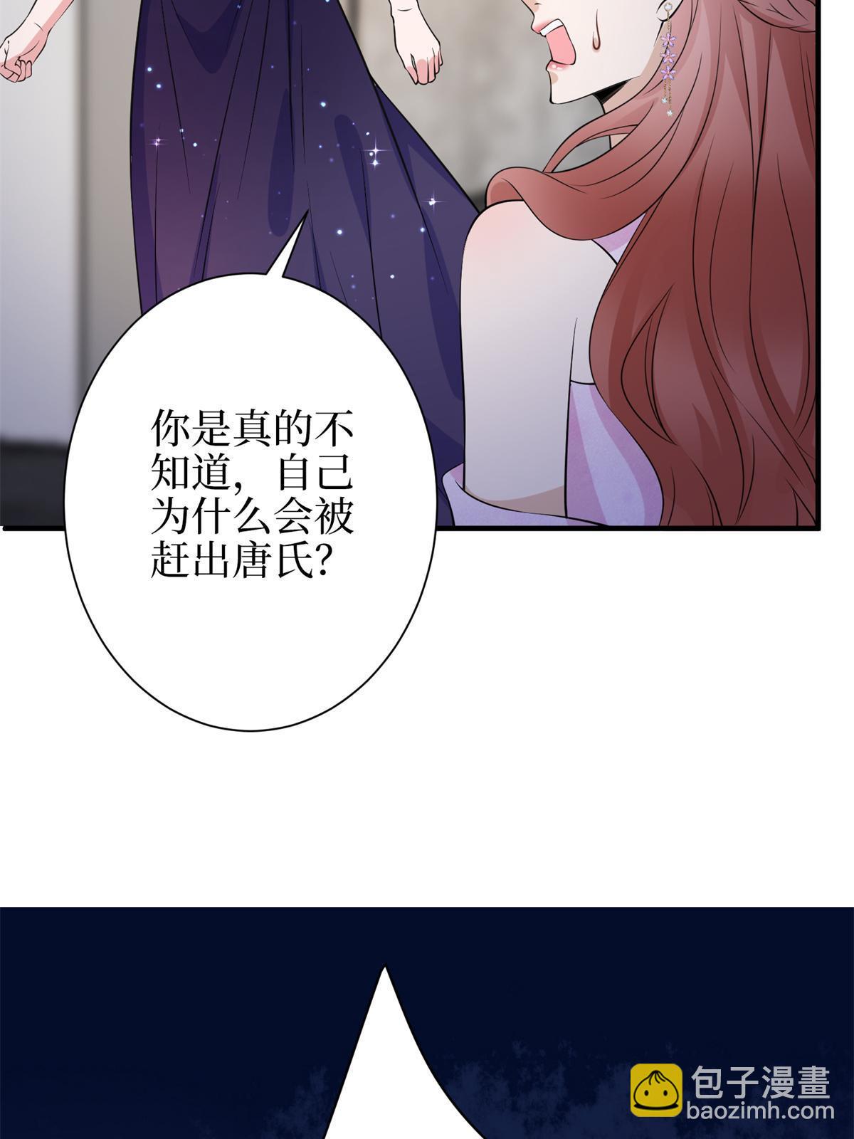 第307话 新品发布会39