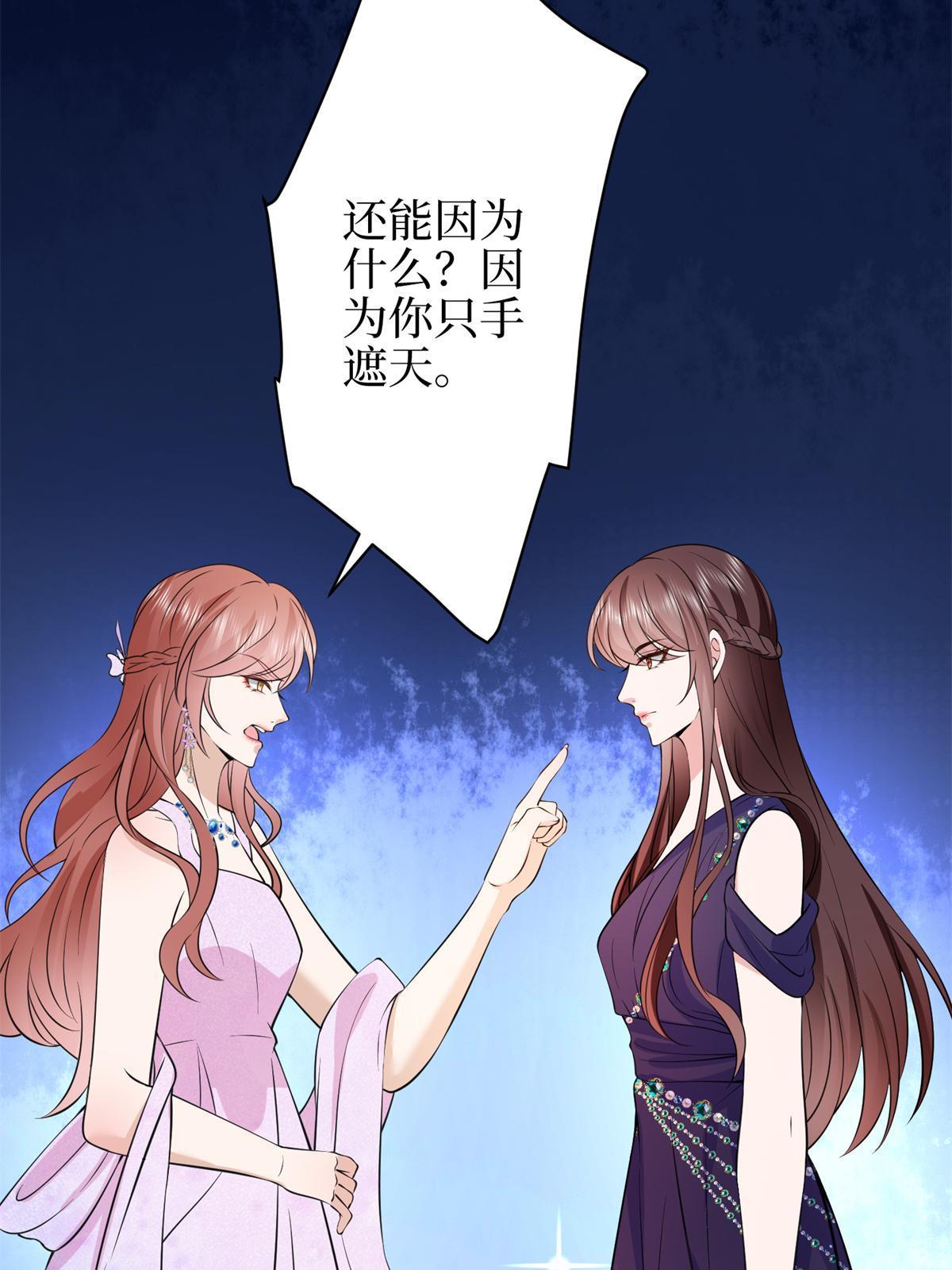 第307话 新品发布会40